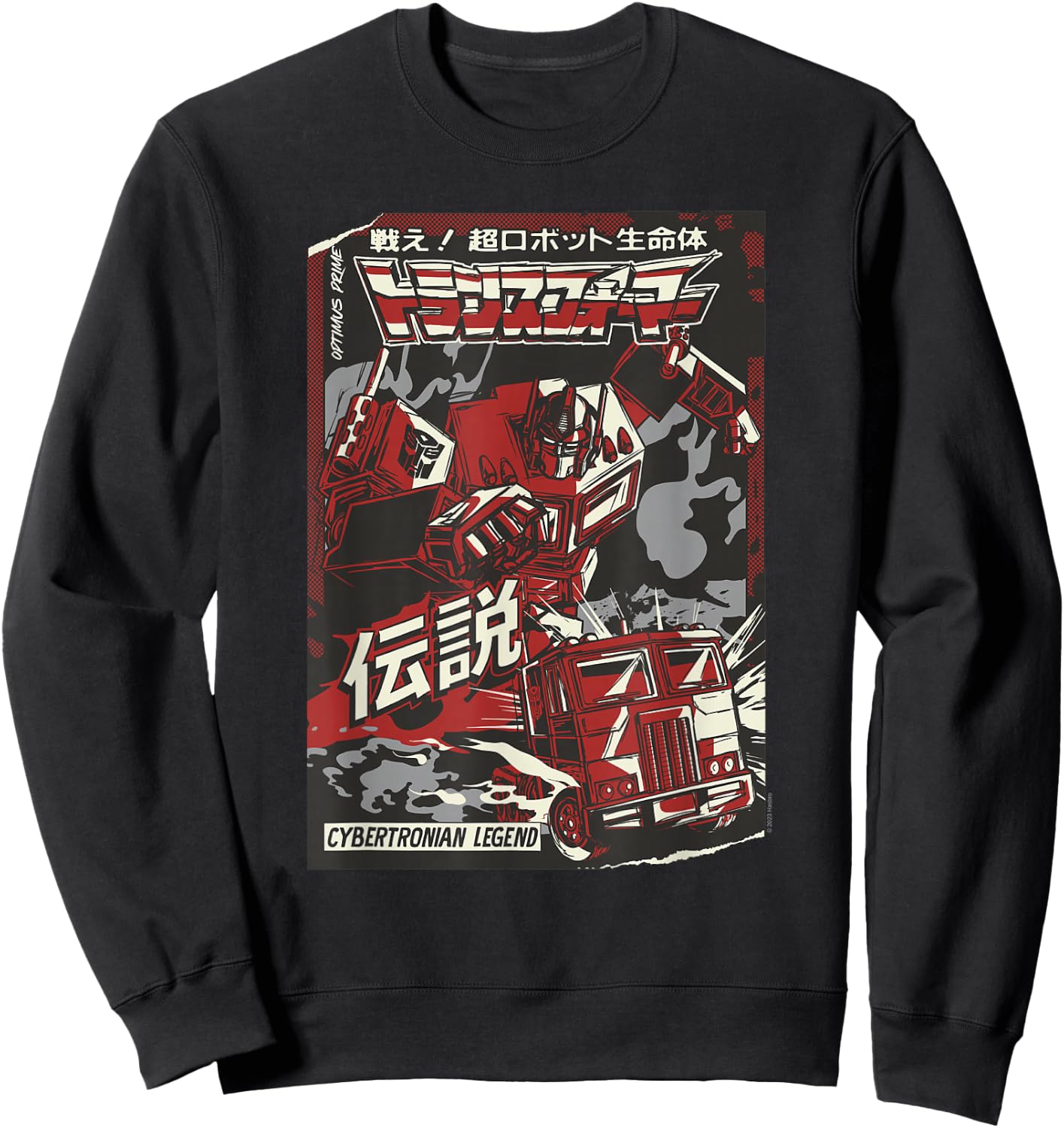 Transformers Optimus Prime Japanese Comic Cover Cybertronian Sweatshirt - Sweatshirt | Black