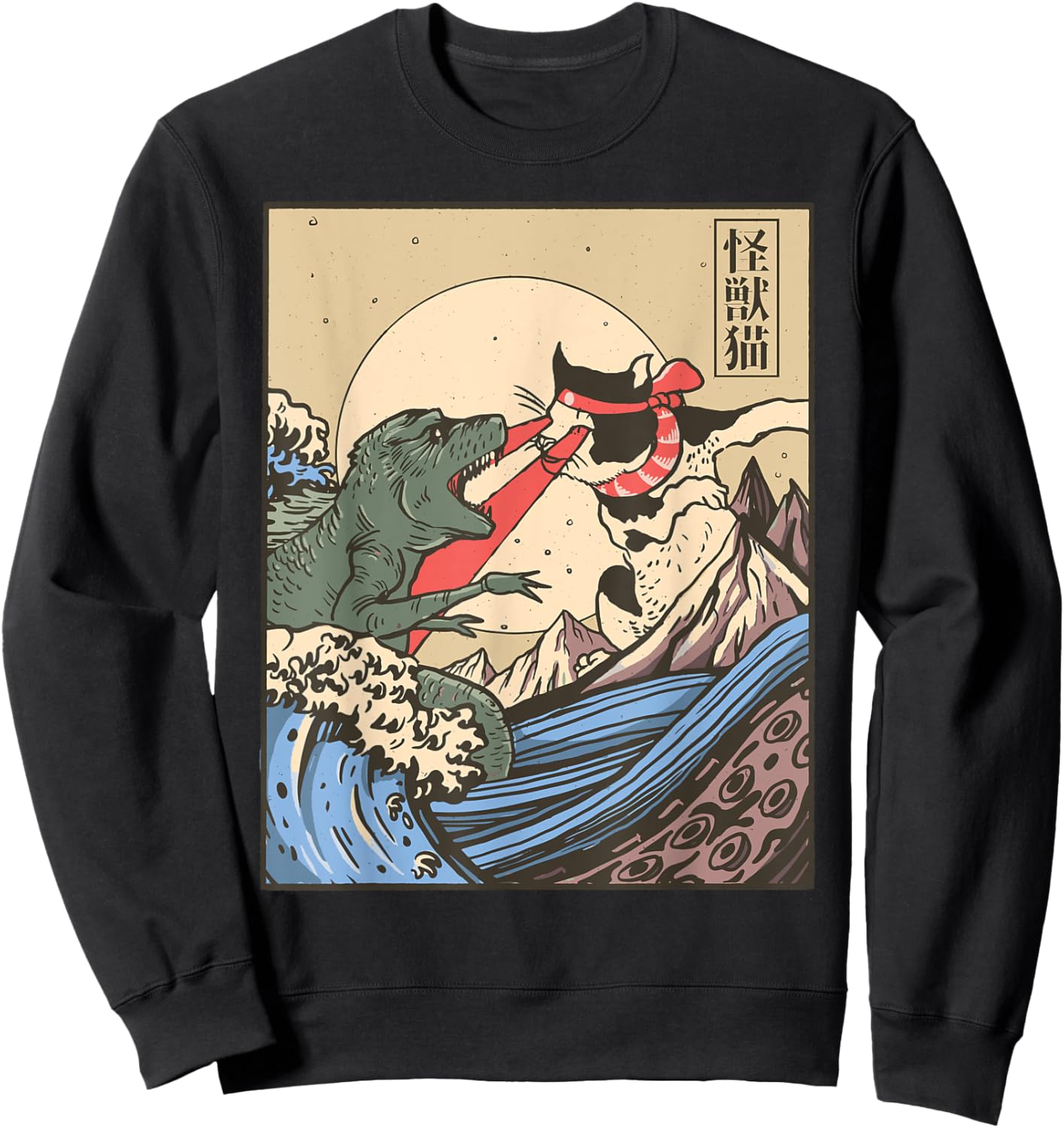 Vintage Cat Vs Monster Retro Japanese Great Wave Otaku Manga Sweatshirt - Sweatshirt | Black
