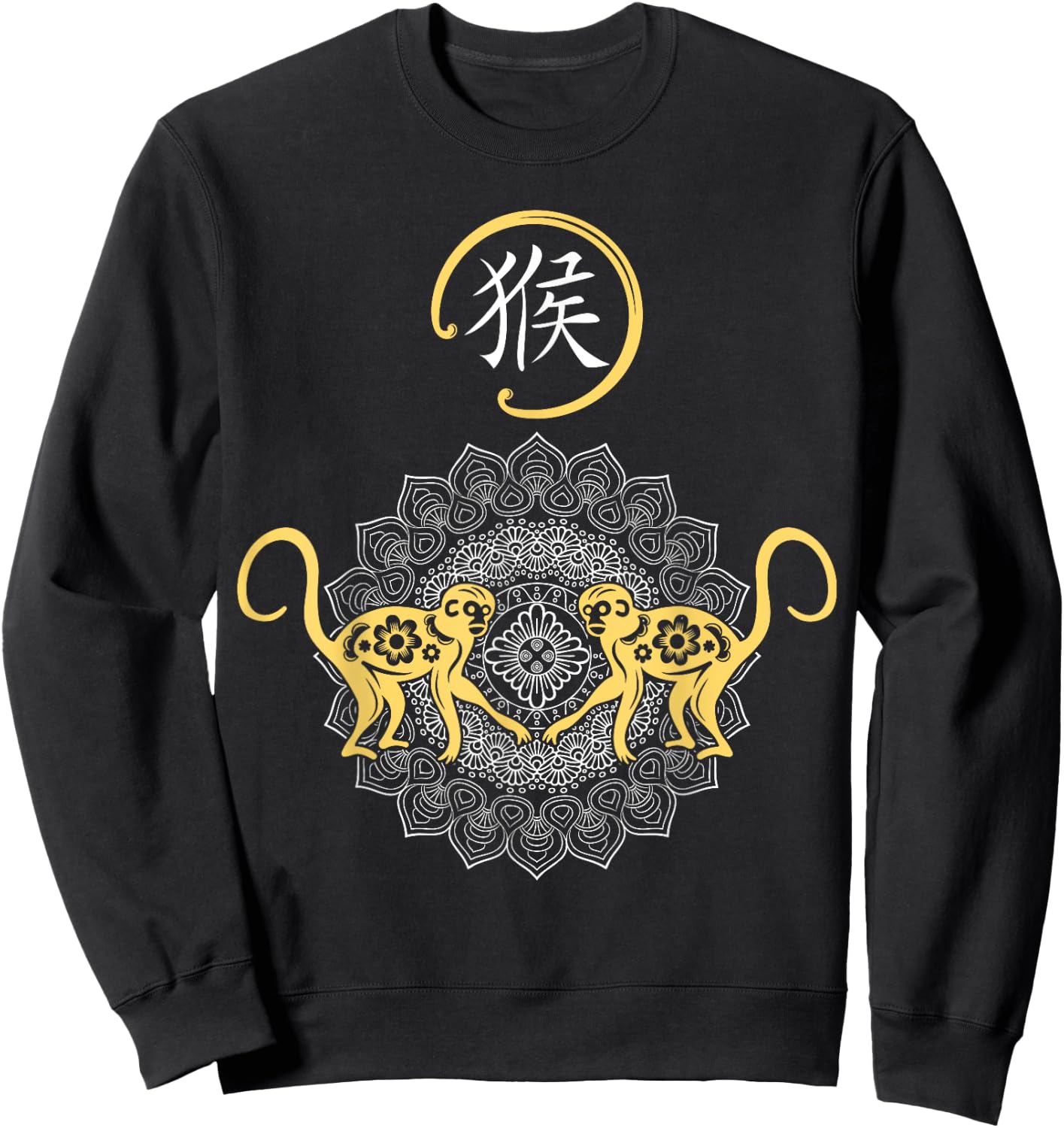 Year of The Monkey Chinese Zodiac Lunar New Year Men Women Sweatshirt - Sweatshirt | Black