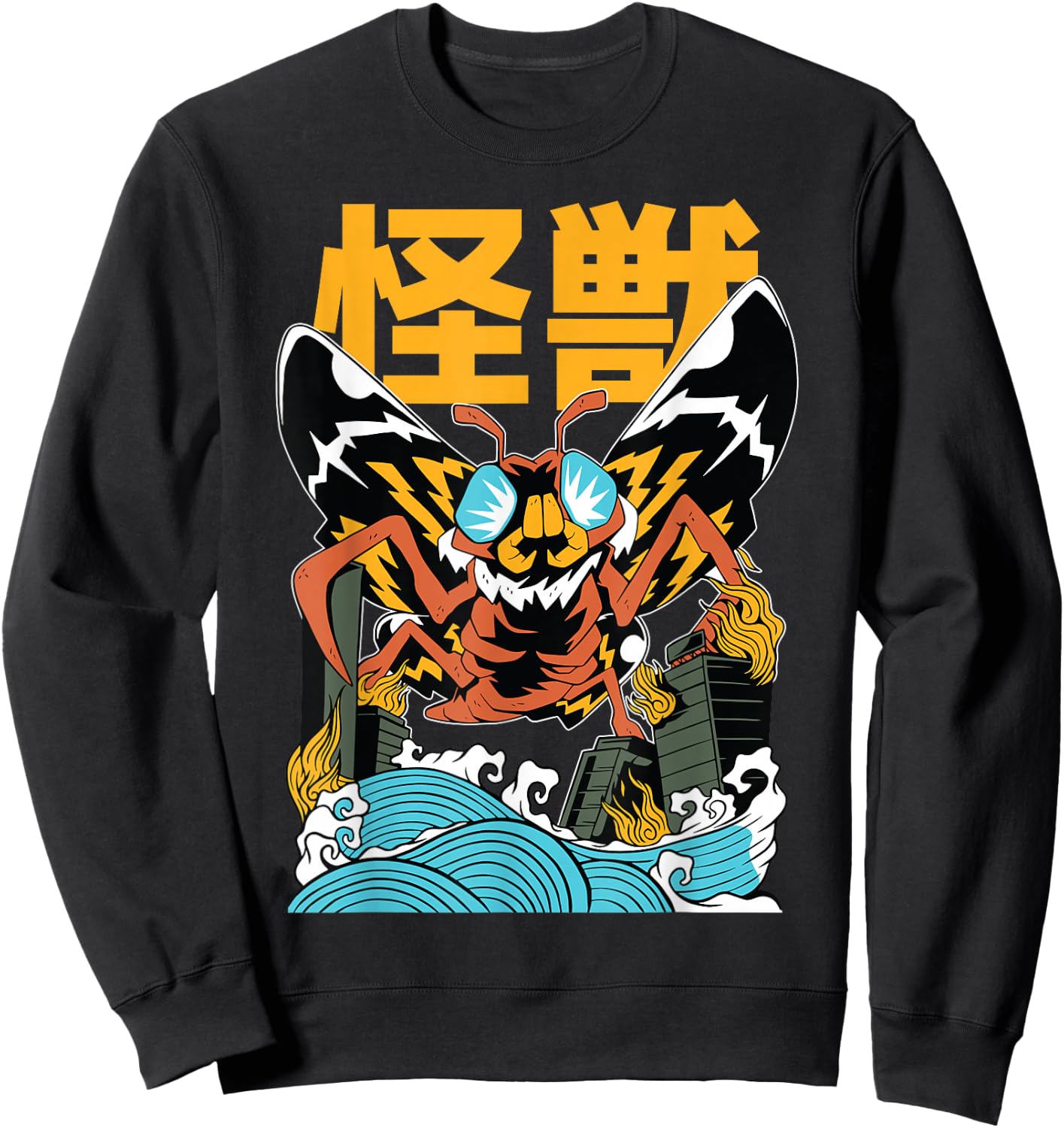 Monster Moth Kaiju - Anime Japanese Monster Sweatshirt - Sweatshirt | Black