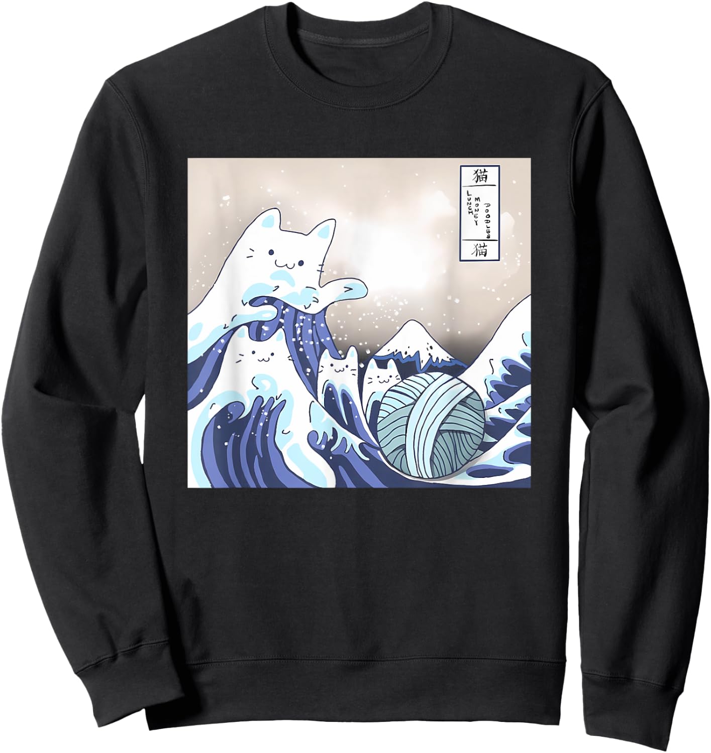Funny Great Cat Wave Japannese Art Sweatshirt - Sweatshirt | Black