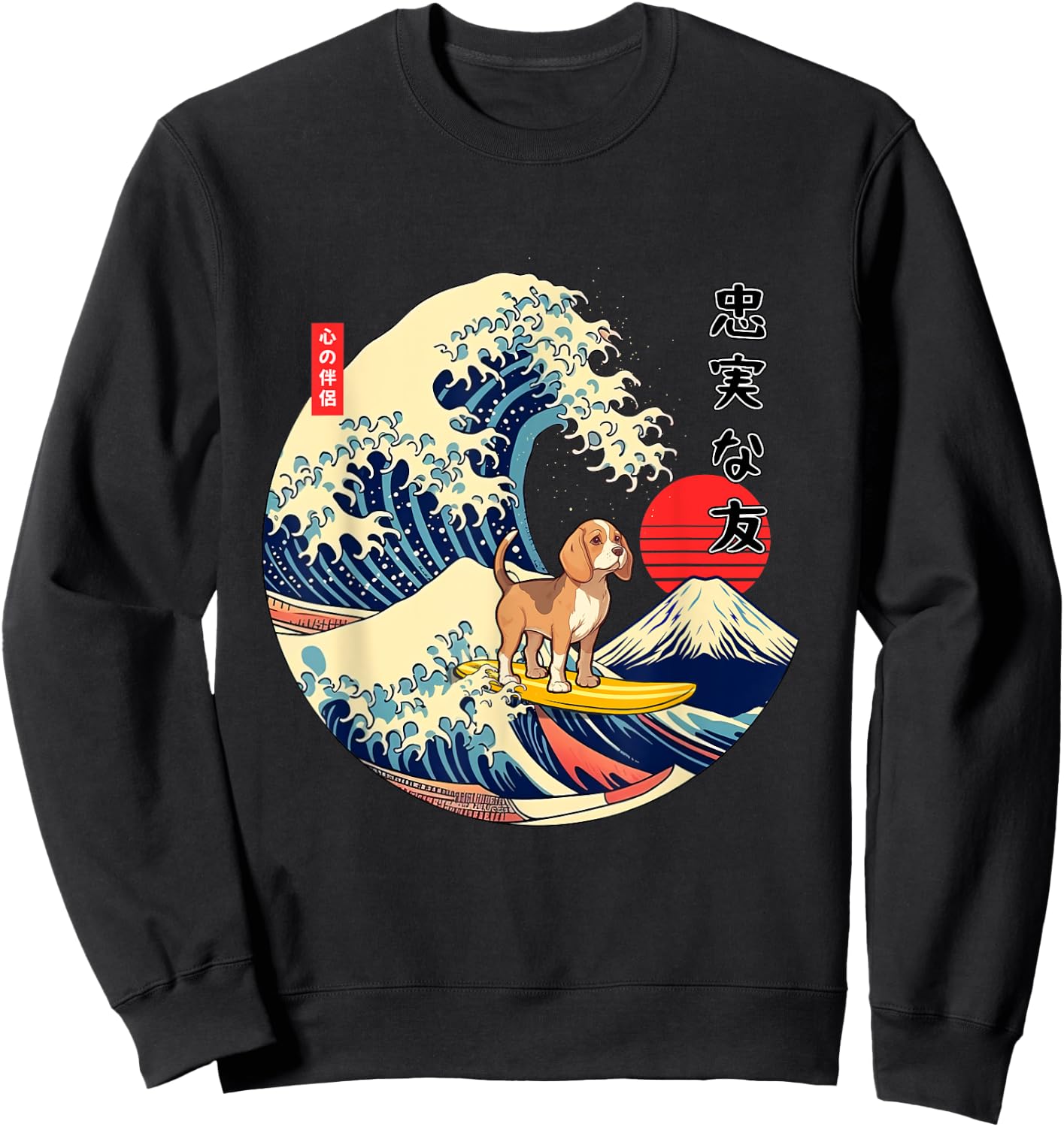 Beagle Japanese Kanagawa Wave Surf Loyal Dog Sweatshirt - Sweatshirt | Black