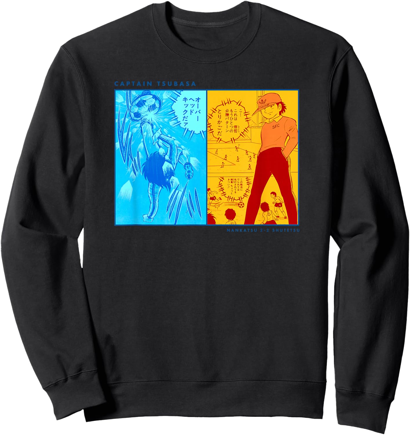 Captain Tsubasa Nankatsu-Shutetsu (Famous Scene) Sweatshirt - Sweatshirt | Black
