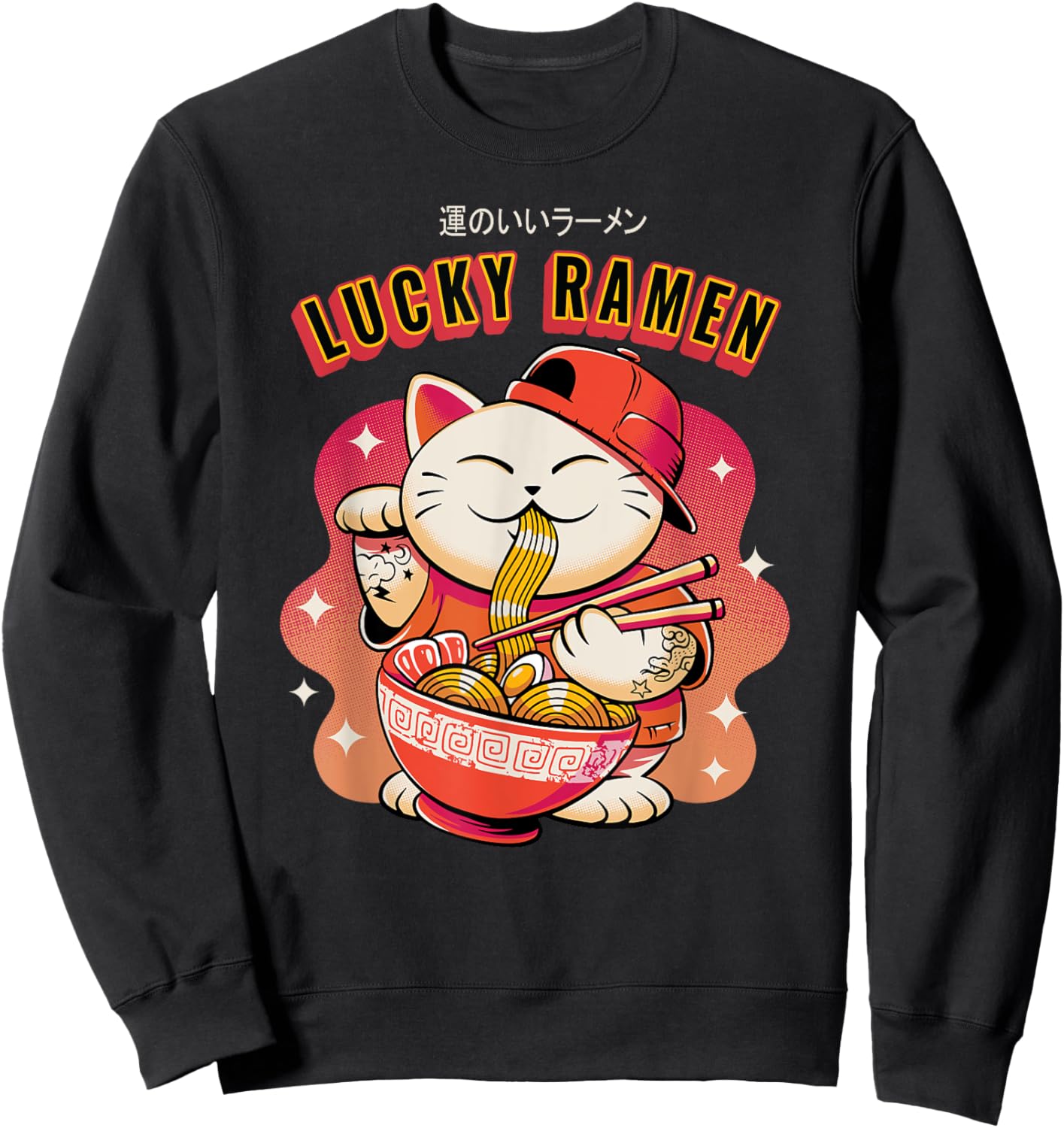 Lucky Cat and ramen Maneki-Neko Japanese Good Luck Sweatshirt - Sweatshirt | Black