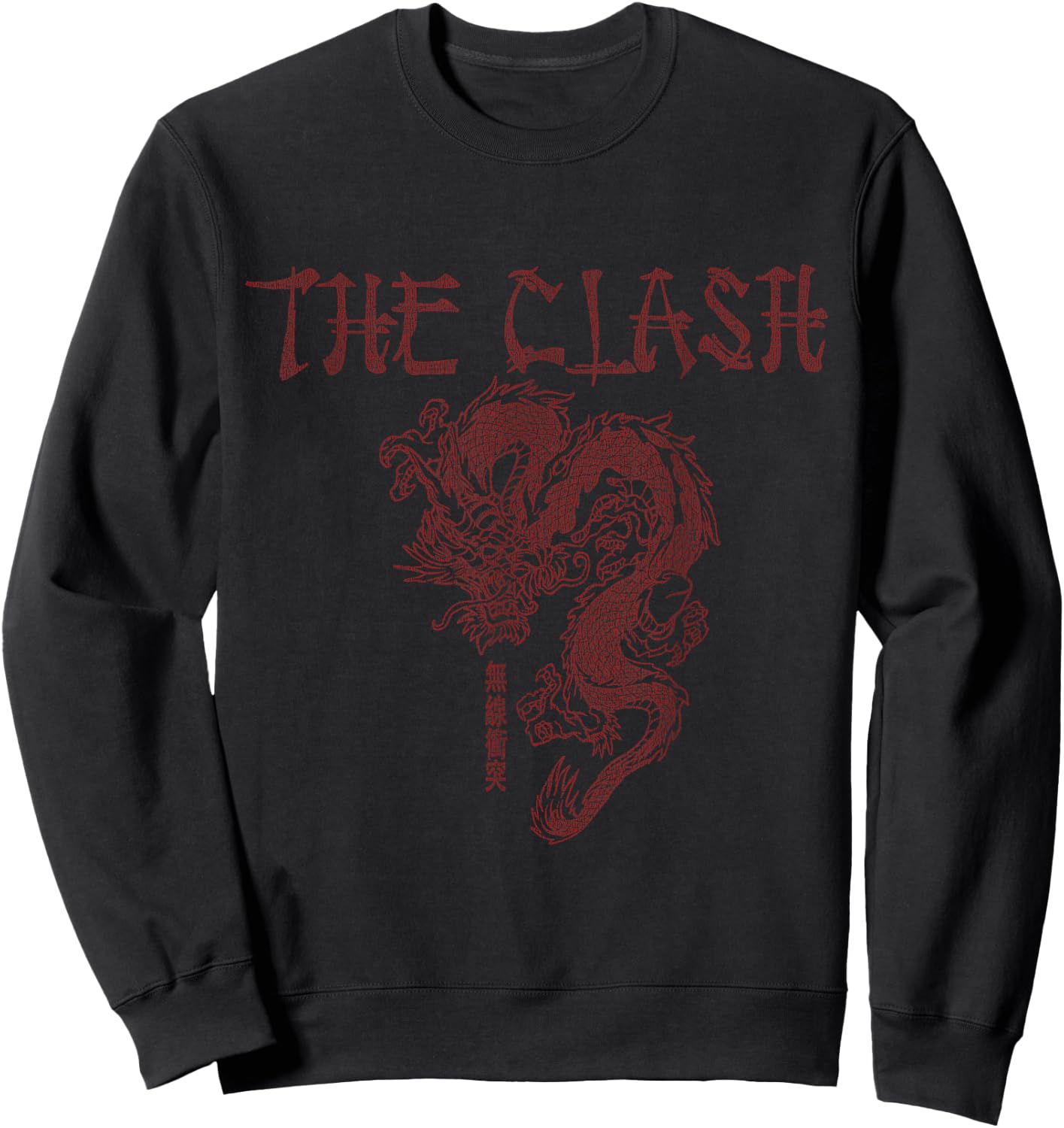 The Clash - Vertical Chinese Dragon Sweatshirt - Sweatshirt | Black