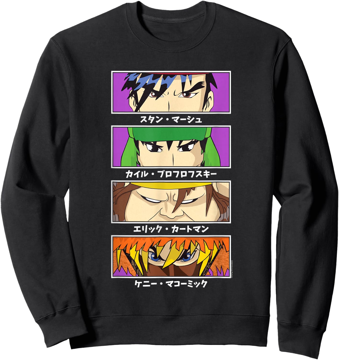 South Park Four Block Anime Character Eyes Cartoon Sweatshirt - Sweatshirt | Black