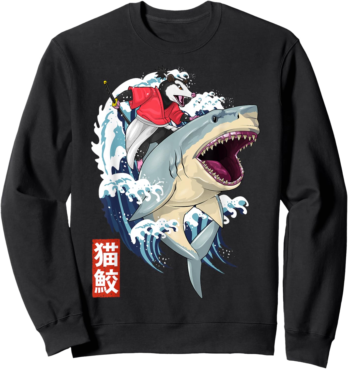 Retro Japanese Samurai Opossum Shark Vintage Kanagawa Sweatshirt - Sweatshirt | Black