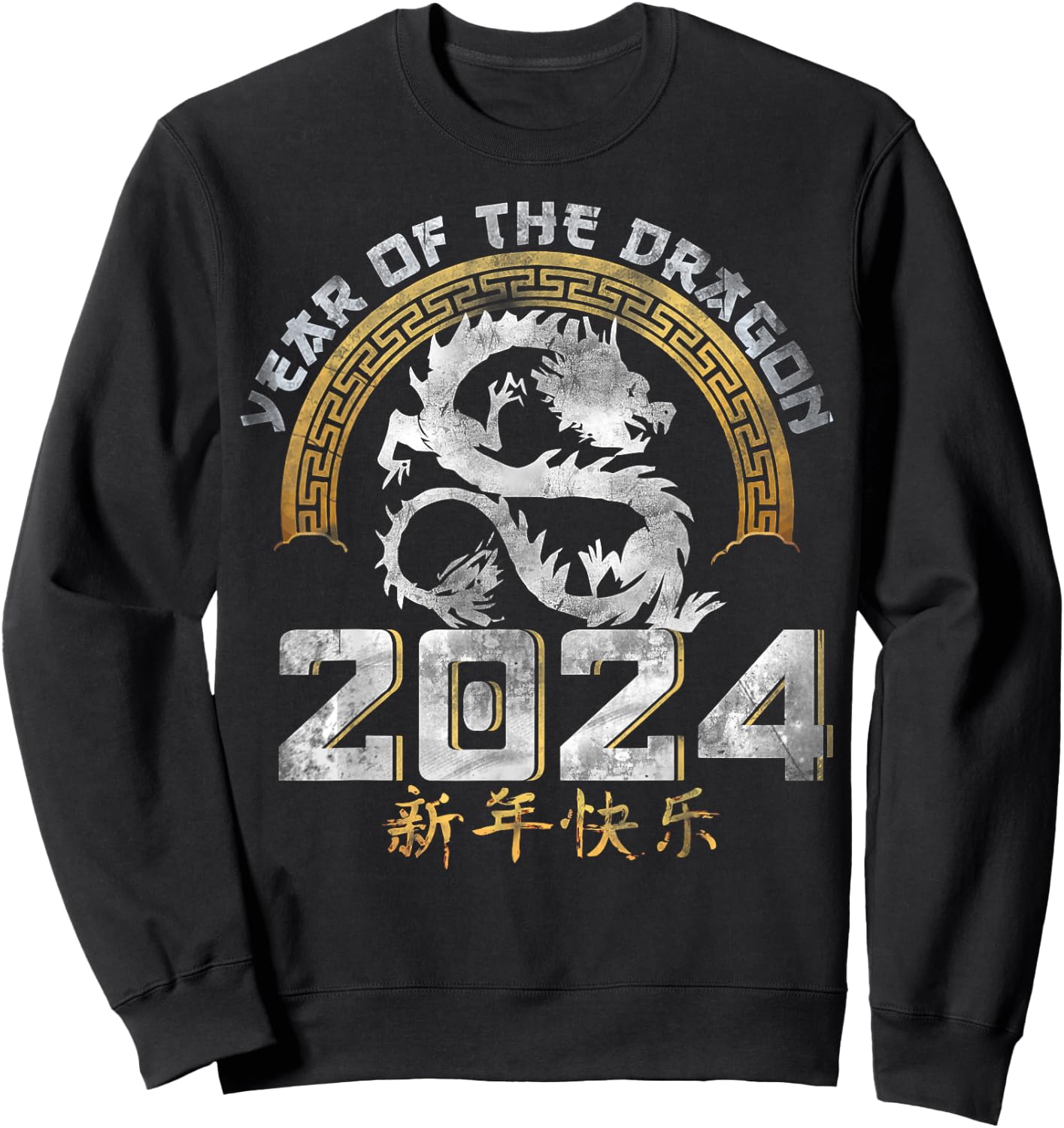 Year Of The Dragon 2024 Chinese Zodiac Chinese New Year 2024 Sweatshirt - Sweatshirt | Black