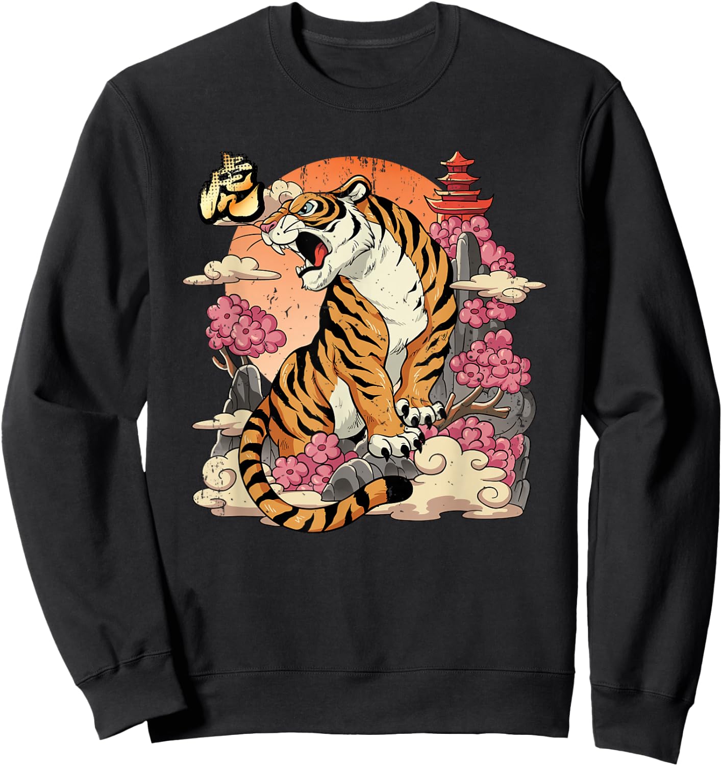 Year Of The Tiger Chinese Lunar New Year Sweatshirt - Sweatshirt | Black