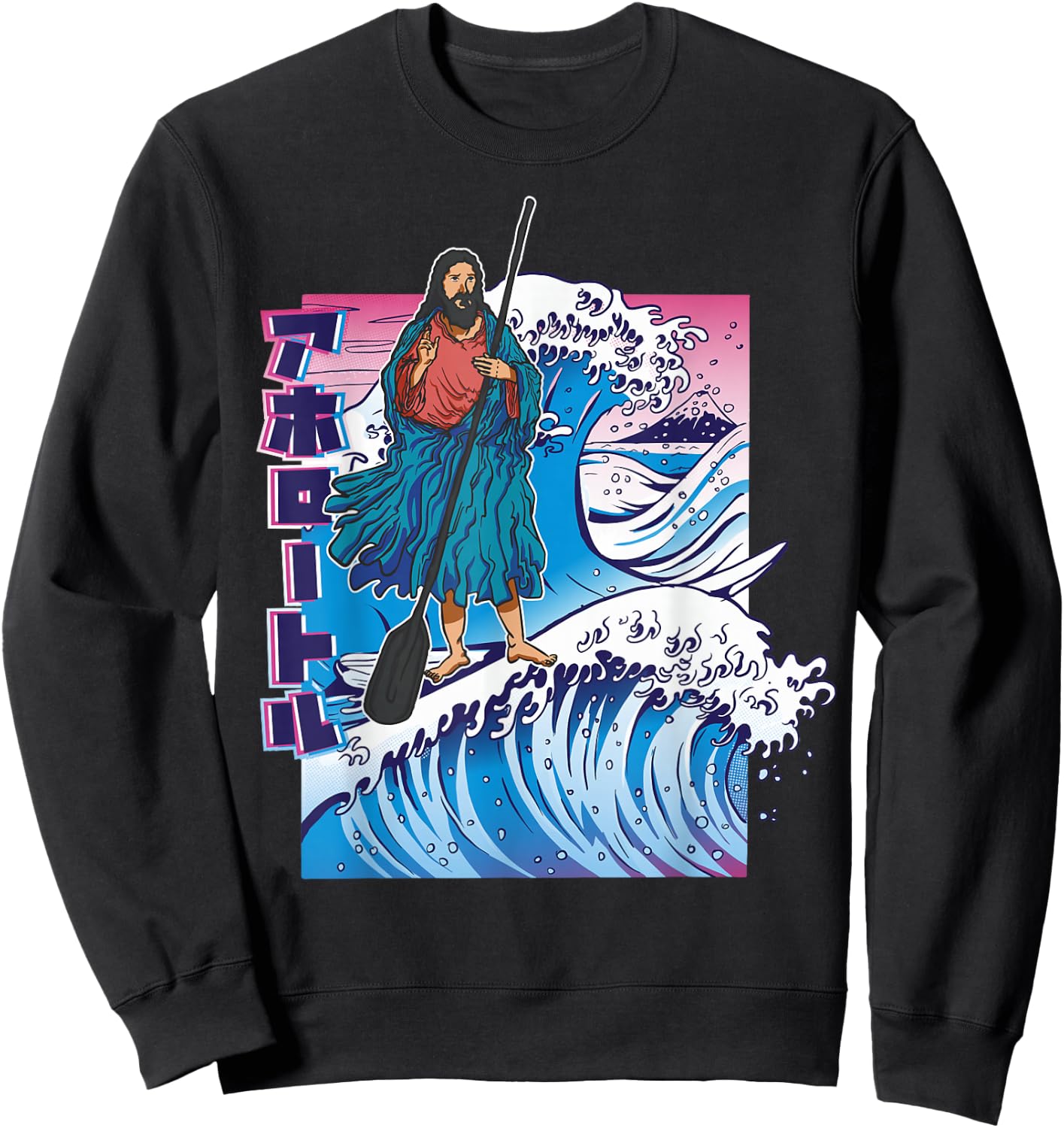 Funny Jesus Walking On Water Japanese Great Wave Surfing Sweatshirt - Sweatshirt | Black
