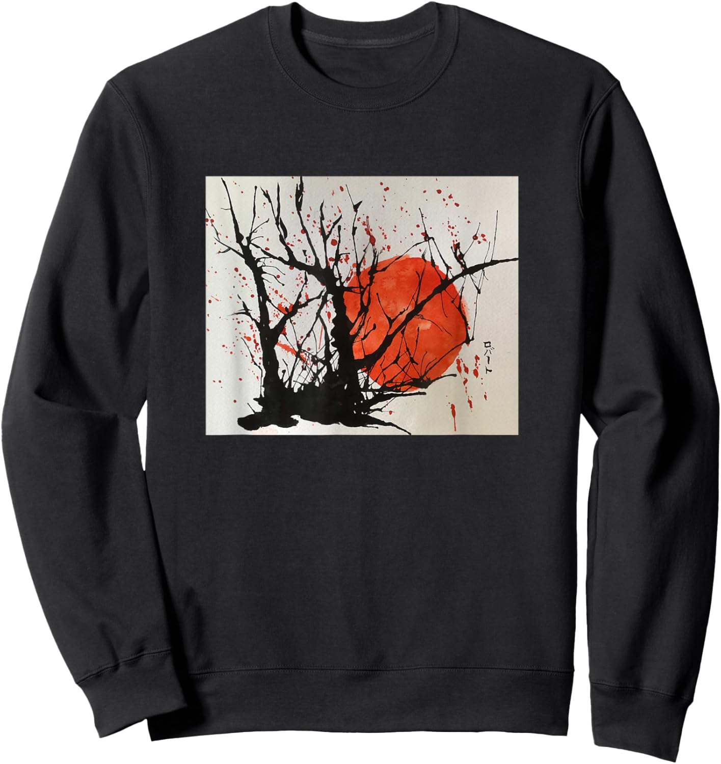 Scorbobby Cherry Sun Watercolor and Ink Sweatshirt - Sweatshirt | Black