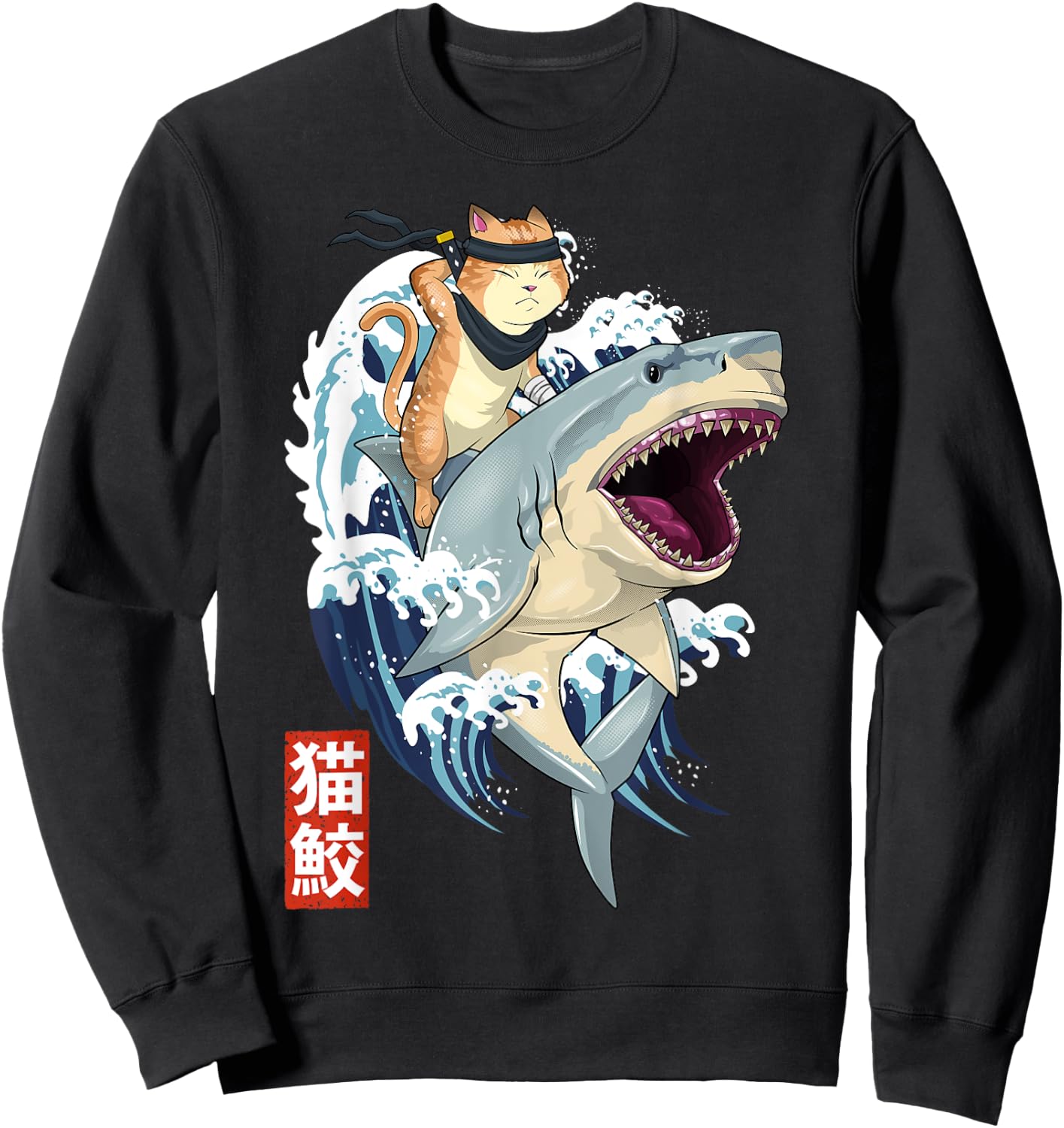 Samurai Cat Shirt - Retro Ninja Japanese Cat Shark Kanagawa Sweatshirt - Sweatshirt | Black
