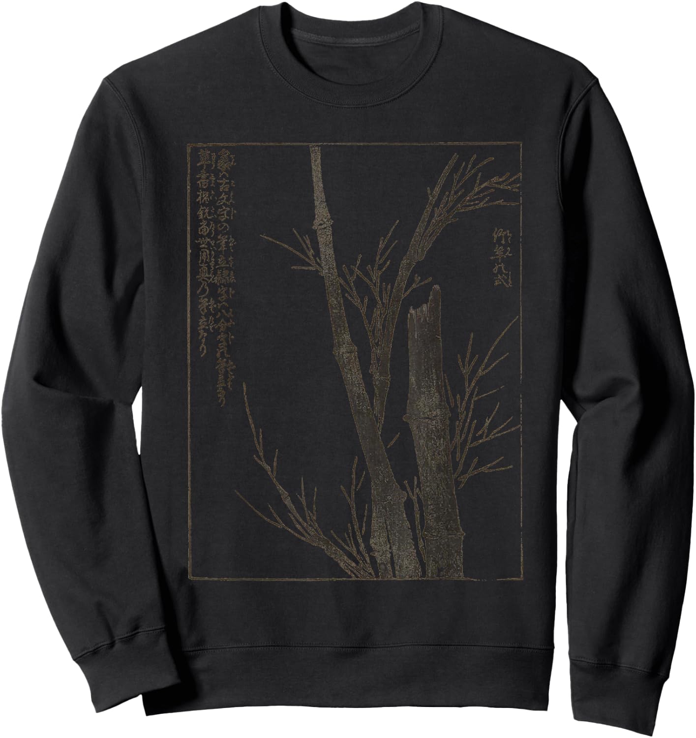 Japan Art Japanese Aesthetic Floral Harajuku Merch -Adults Botanical Graphic Black Small Sweatshirt - Sweatshirt | Black