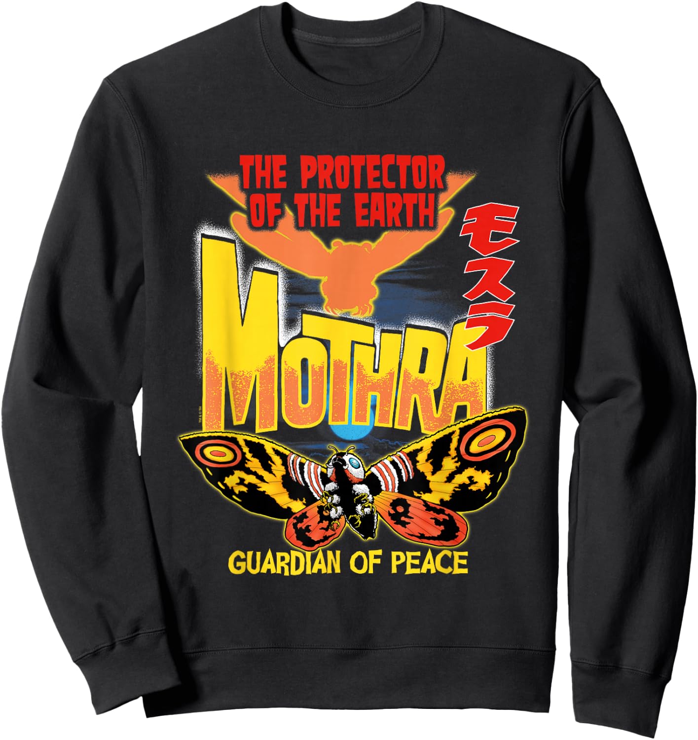 Godzilla Mothra Guardian of Peace Sweatshirt - Sweatshirt | Black