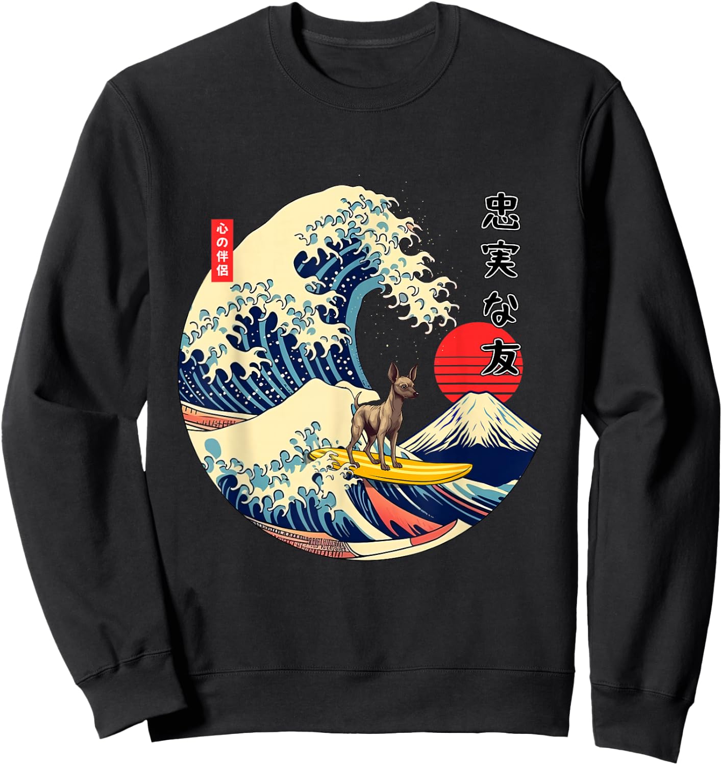 Xoloitzcuintli Xolo Japanese Kanagawa Wave Surf Loyal Dog Sweatshirt - Sweatshirt | Black