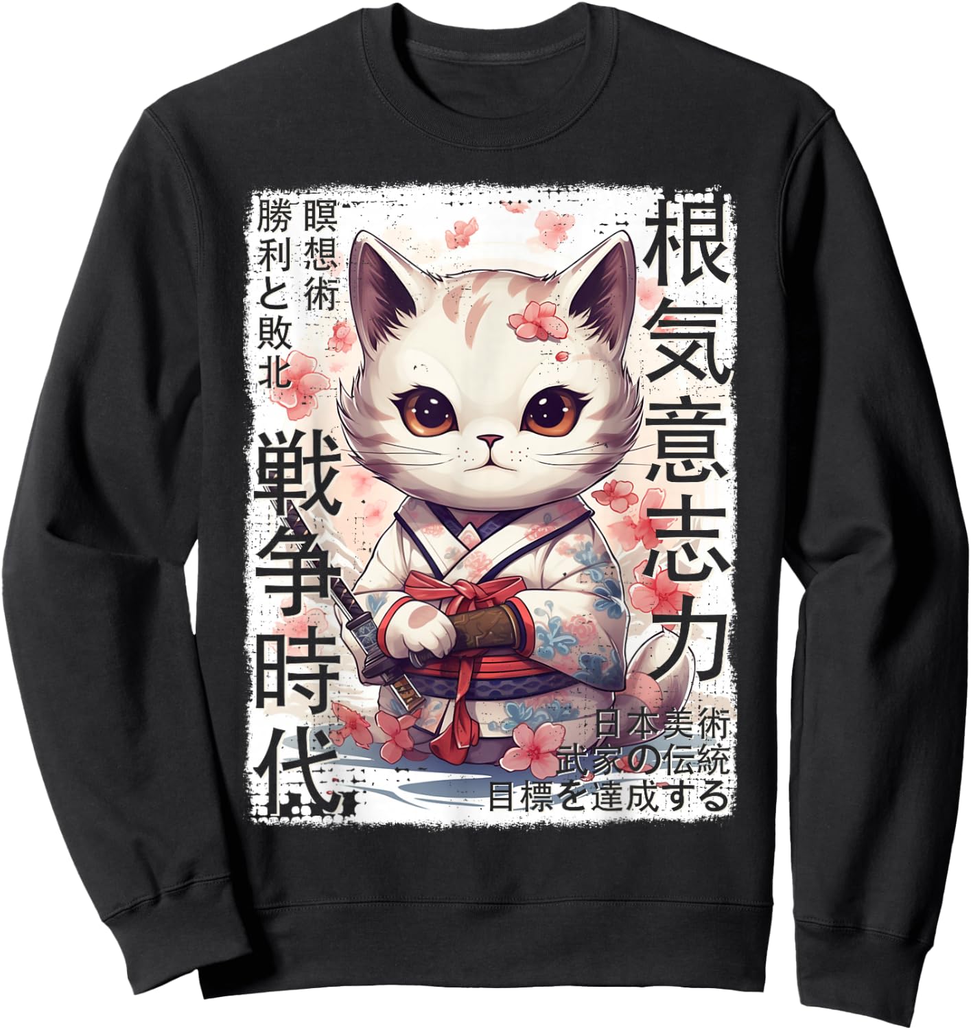 Samurai Cat Warrior Japanese Ninja Kitty Kawaii Sweatshirt - Sweatshirt | Black