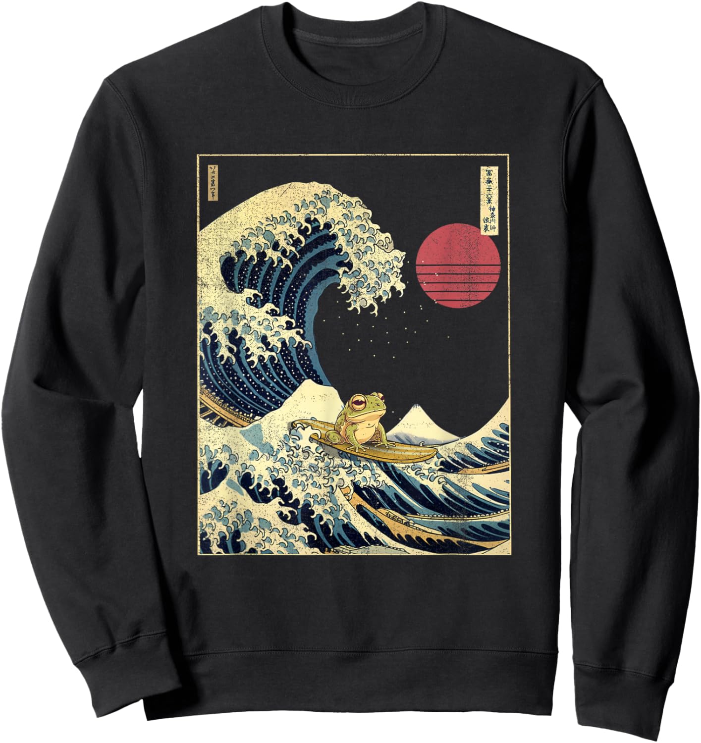 Frog Japanese Kanagawa Wave Funny Surf Animal Sweatshirt - Sweatshirt | Black