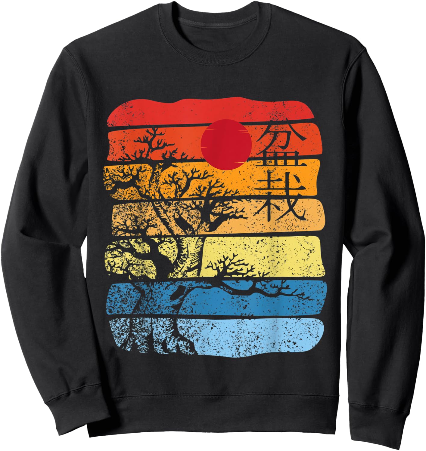 Japanese Retro Bonsai Tree - Horticulturist Gardening Lover Sweatshirt - Sweatshirt | Black