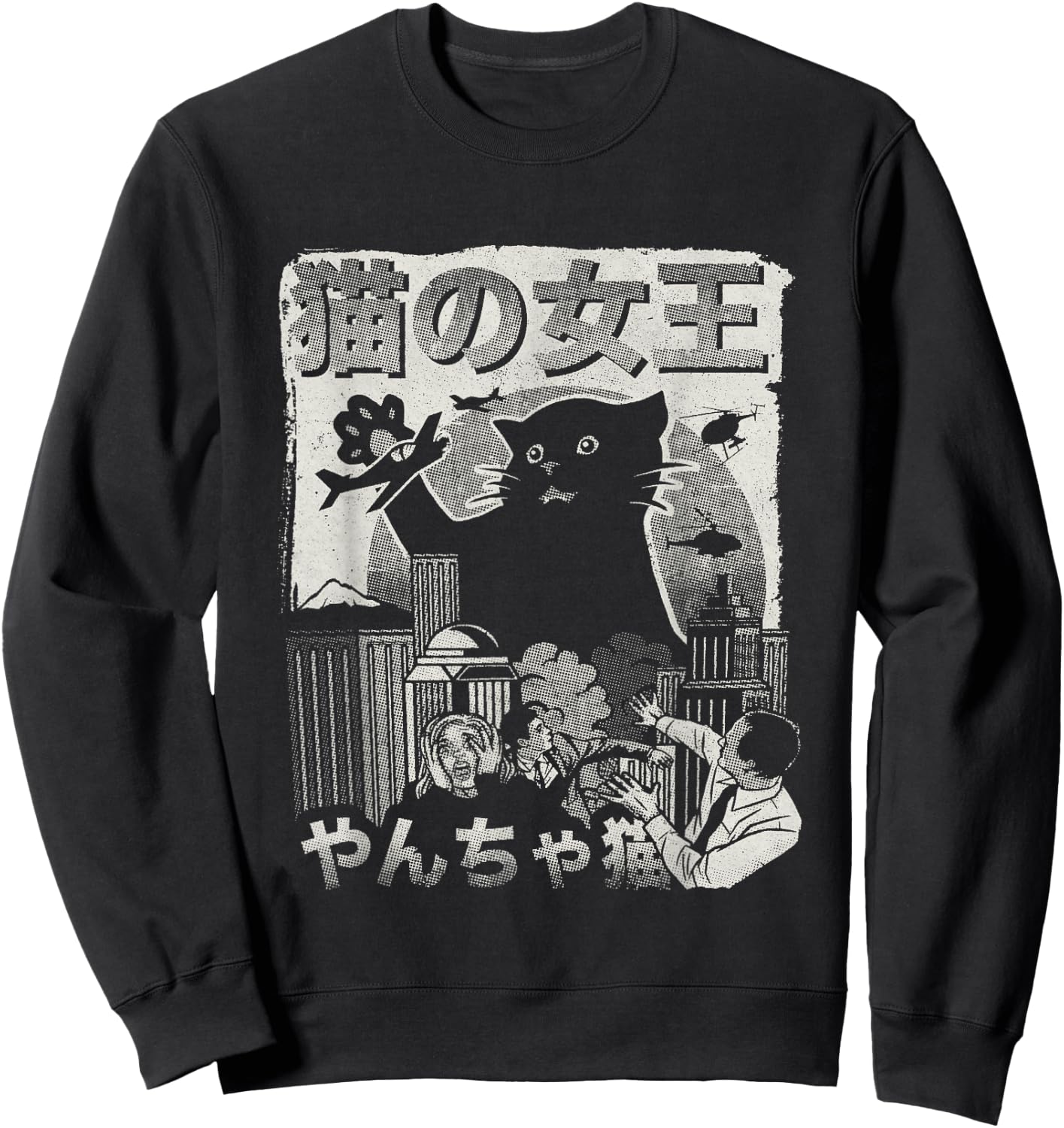 Vintage Queen Of Cats Black Monster Cat Japan Aesthetic Sweatshirt - Sweatshirt | Black