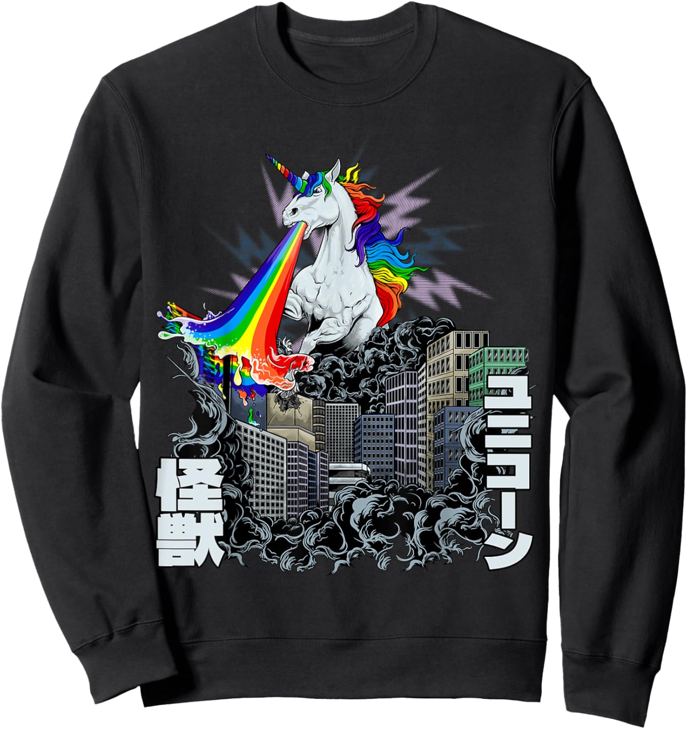 Kaiju Monster Unicorn Rainbow Japan Anime Merch Manga Sweatshirt - Sweatshirt | Black