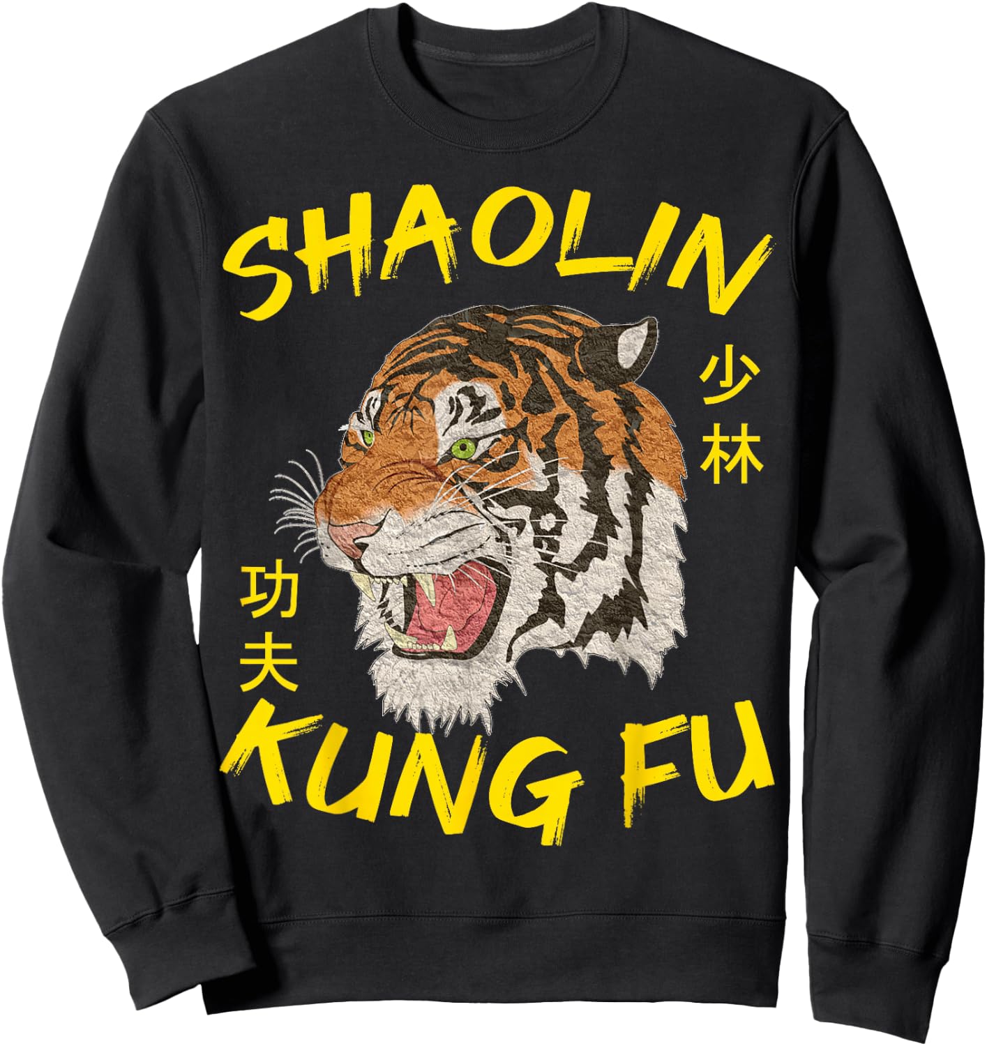 Shaolin Kung Fu Tiger Martial Arts Gift Sweatshirt - Sweatshirt | Black