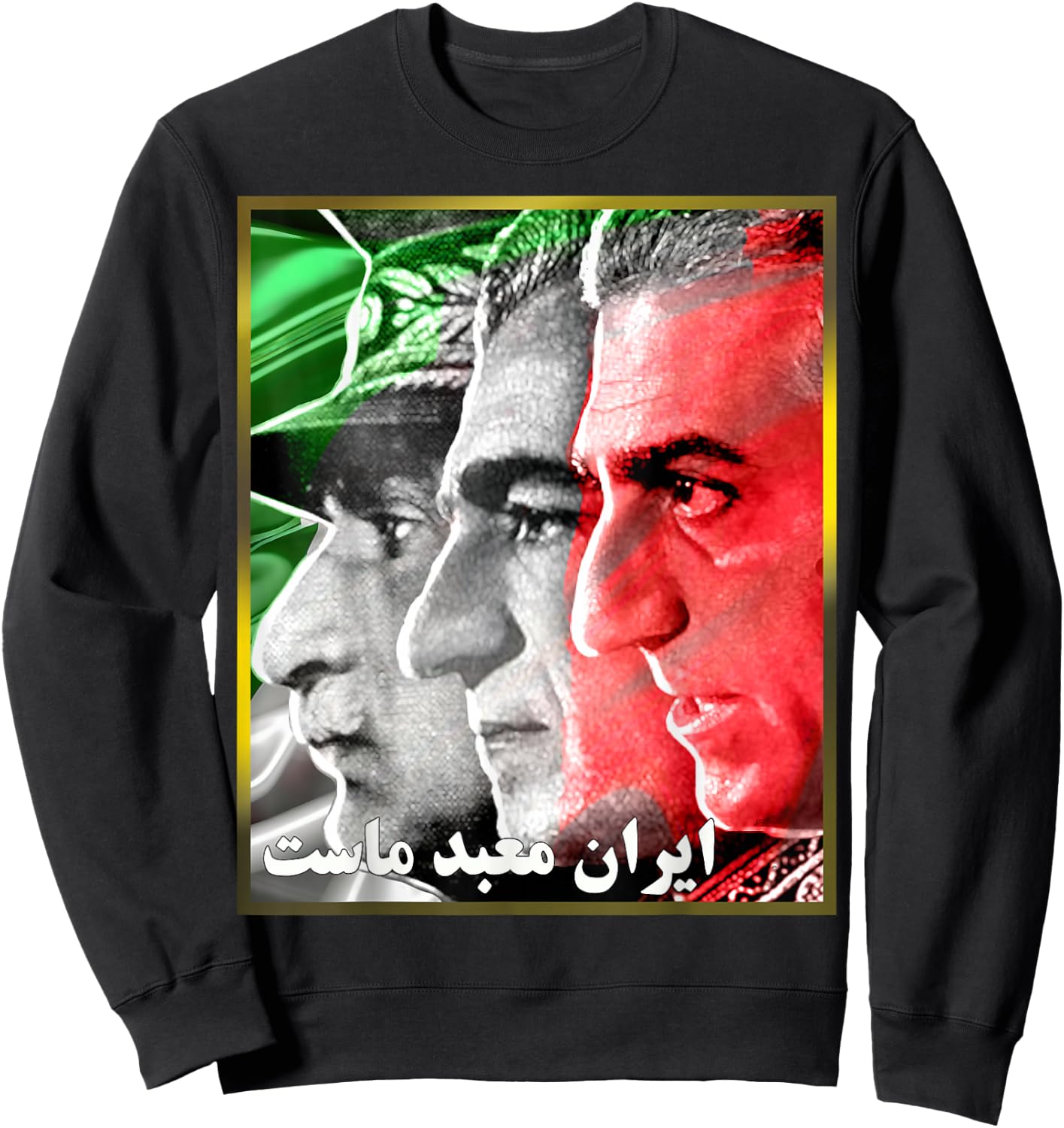 Pahlavi kings Iran is our Temple Sweatshirt - Sweatshirt | Black
