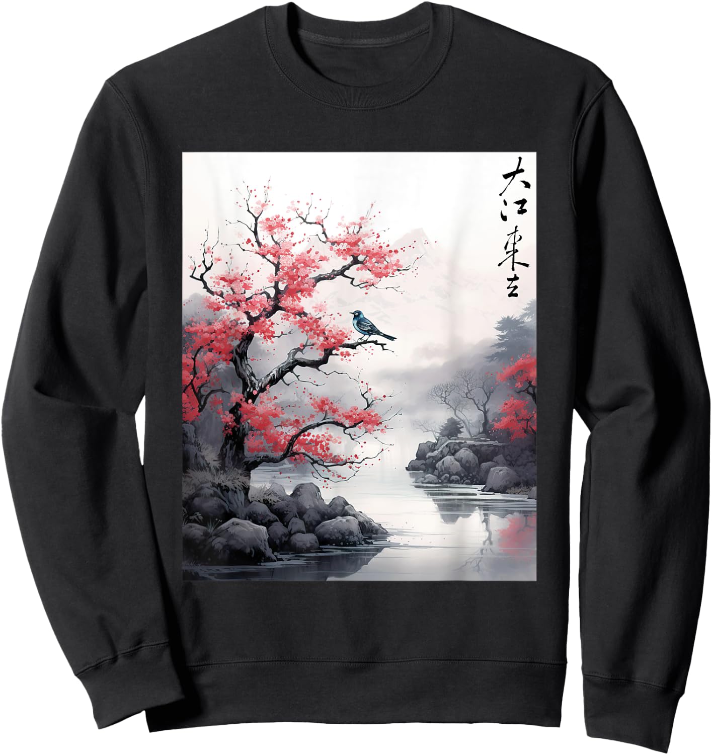 Vintage Cherry Blossom Woodblock art Japanese Graphic Sweatshirt - Sweatshirt | Black