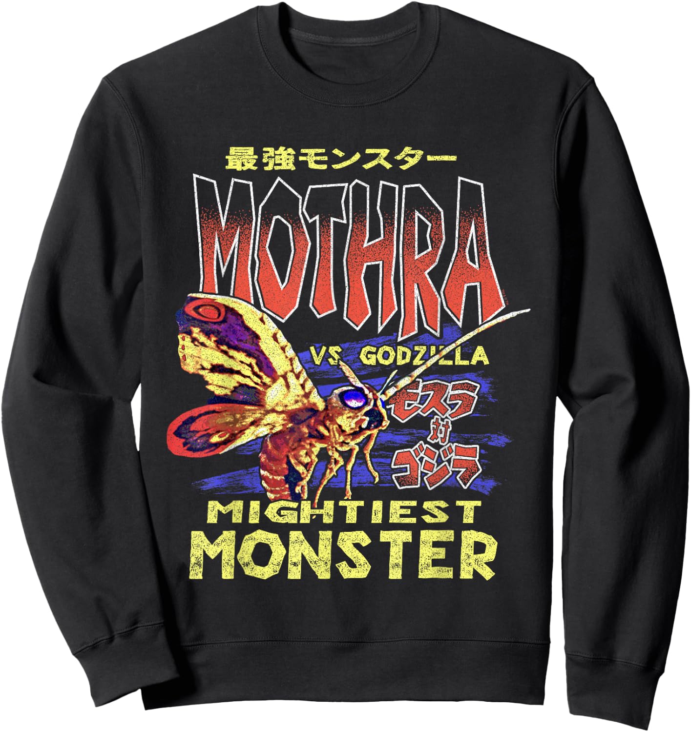 Godzilla Mothra Mightiest Monster Sweatshirt - Sweatshirt | Black