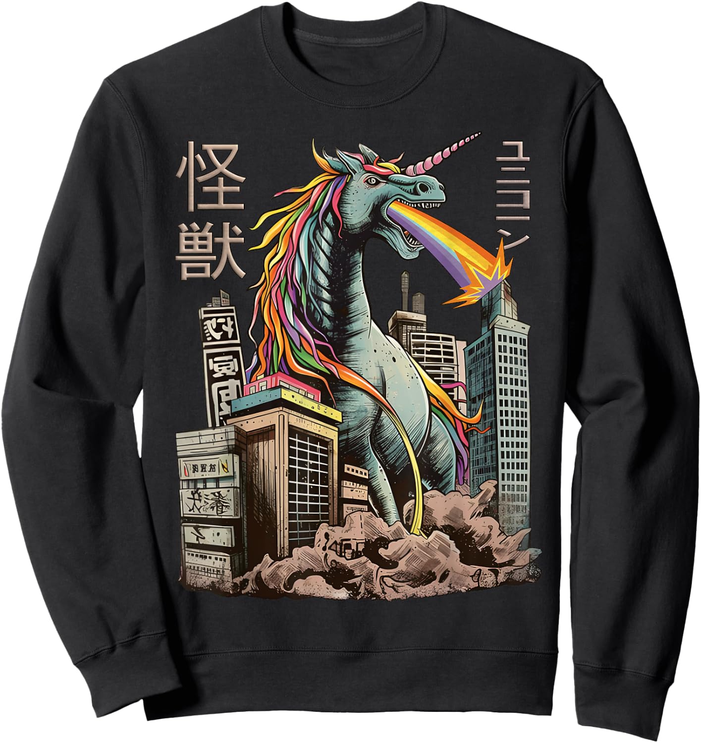 Kaiju Unicorn Japanese Monster Unicorn Anime Manga Sweatshirt - Sweatshirt | Black