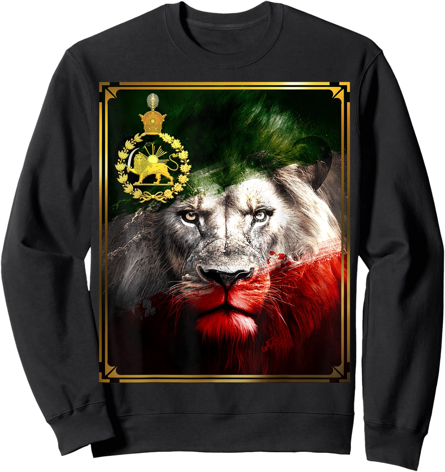 Iran flag on lion head with a golden lion Pahlavi Sweatshirt - Sweatshirt | Black