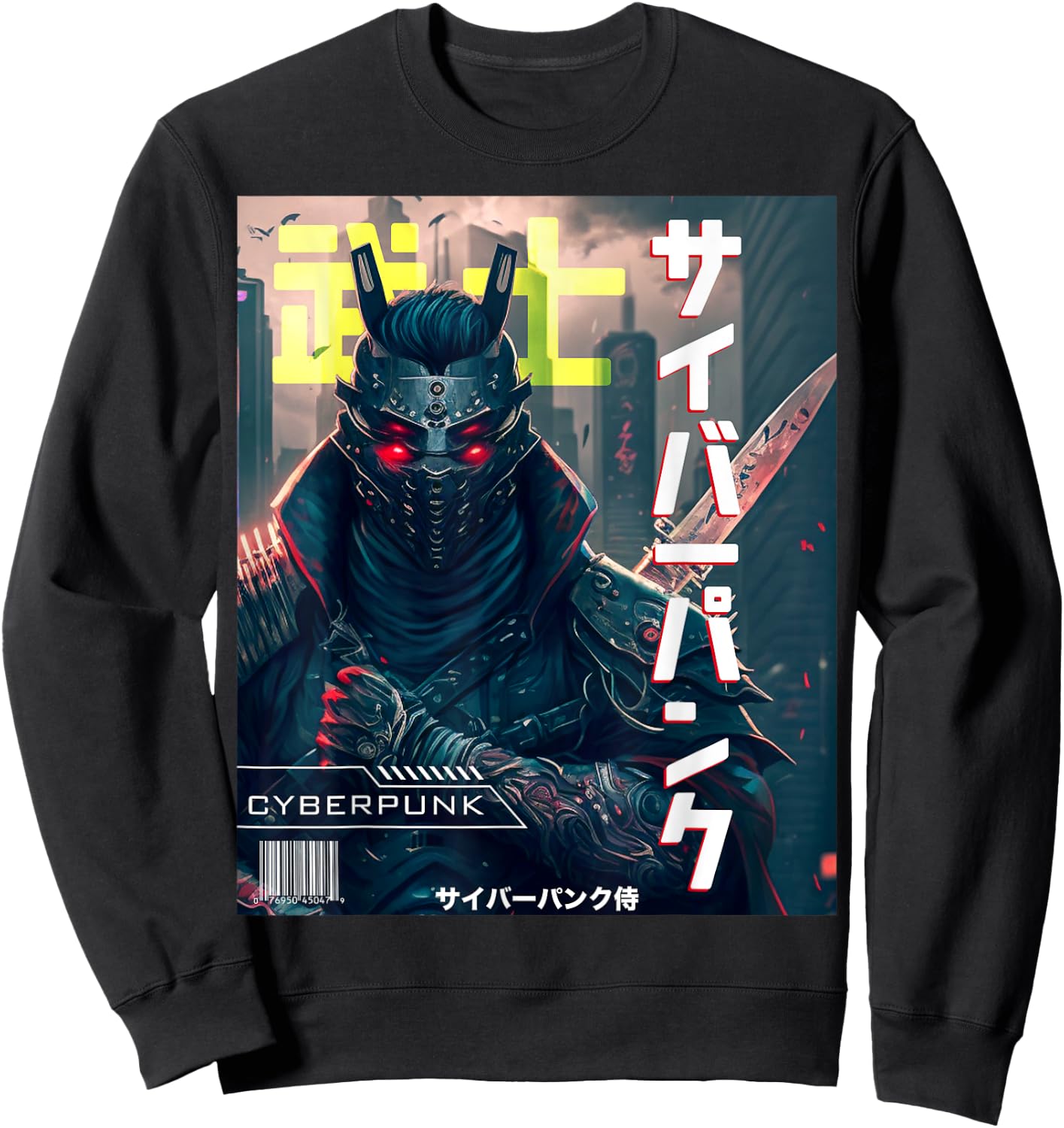Cyborg Samurai Exo Suit Cyber Punk Magazine Art Sweatshirt - Sweatshirt | Black