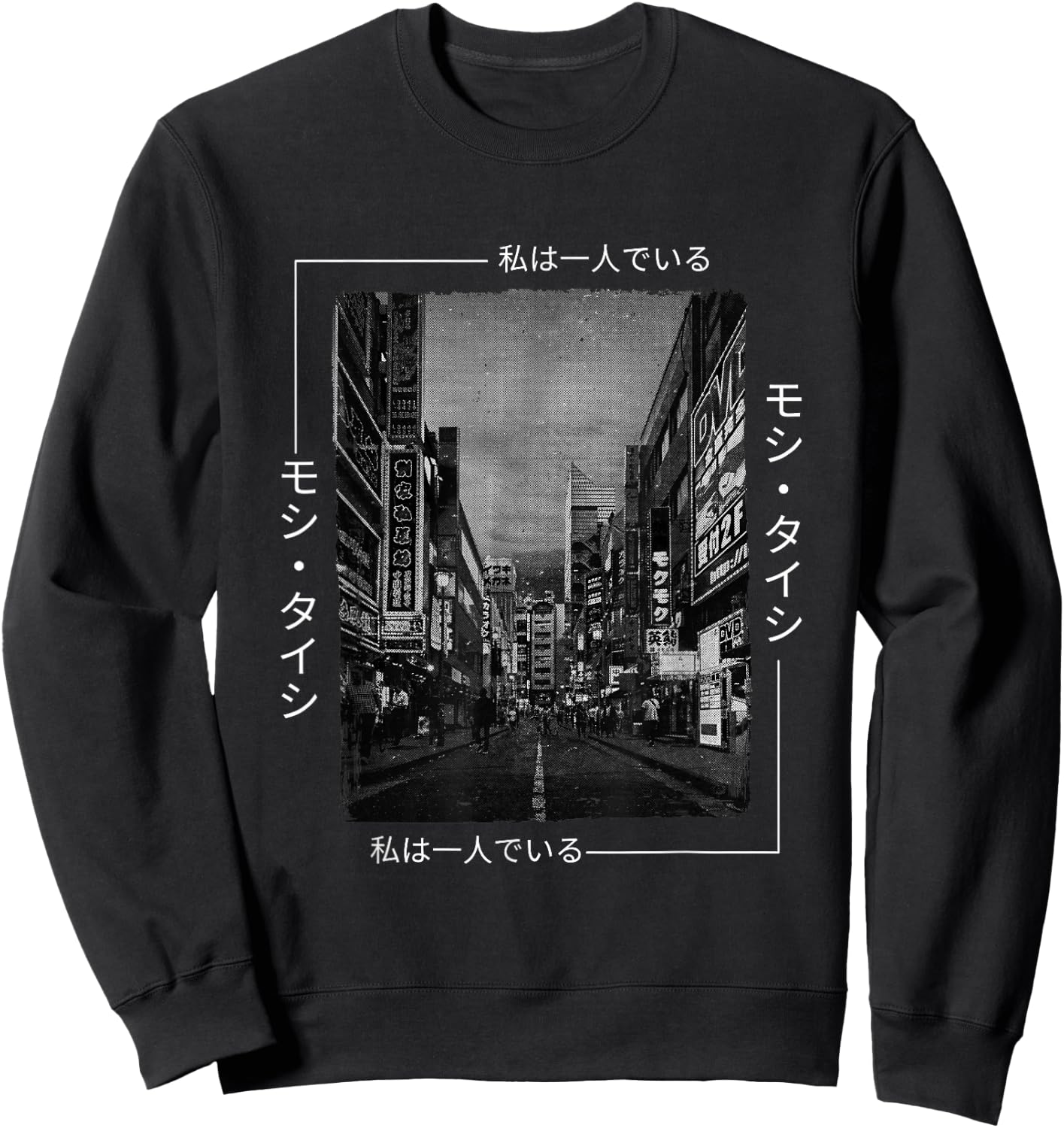 Retro Lofi Tokyo Japanese Streetwear Aesthetic Graphic Small Sweatshirt - Sweatshirt | Black