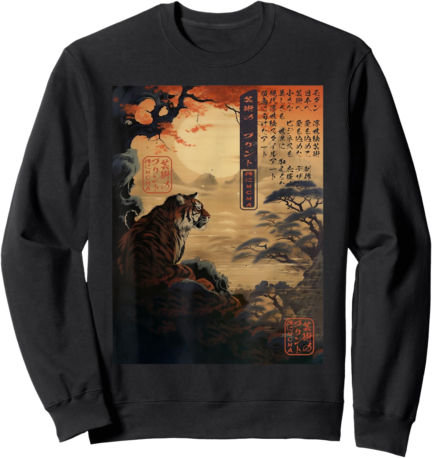 Ukiyo-e Sunset Tiger Gaze Japanese Sweatshirt - Sweatshirt | Black