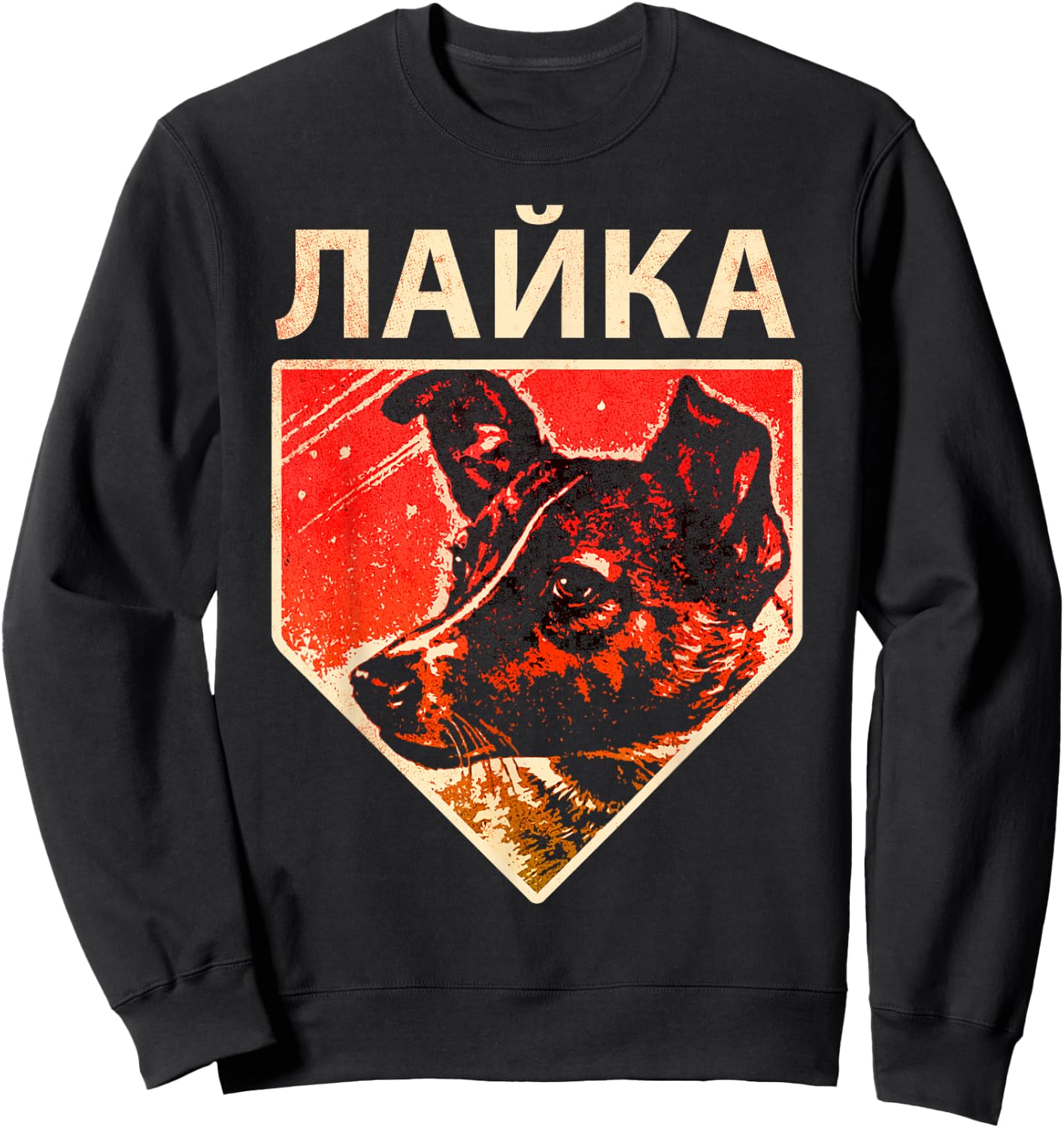 Laika Dog Animal Space Astronaut Soviet Union Cyrillic Women Girls Kids Sweatshirt - Sweatshirt | Black