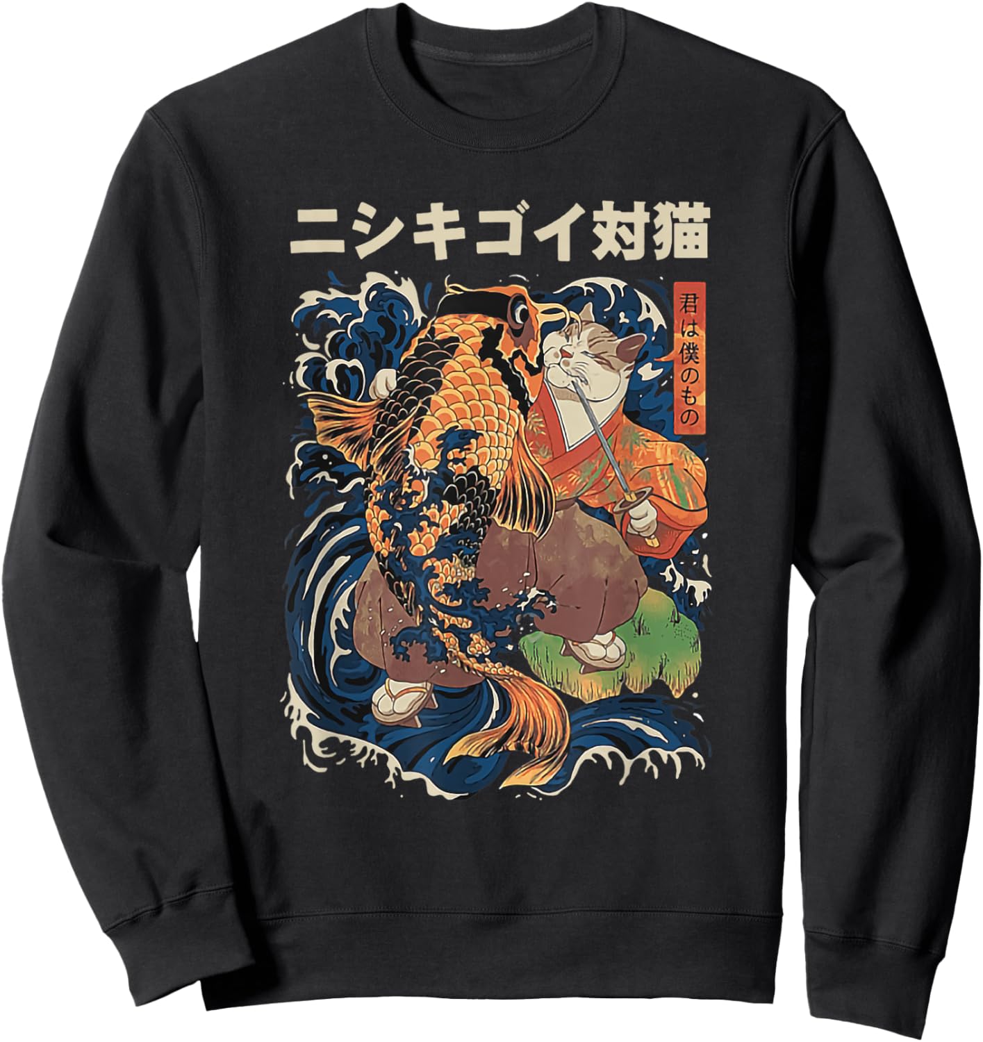 cat with koi fish tattoos Men Women Sweatshirt - Sweatshirt | Black