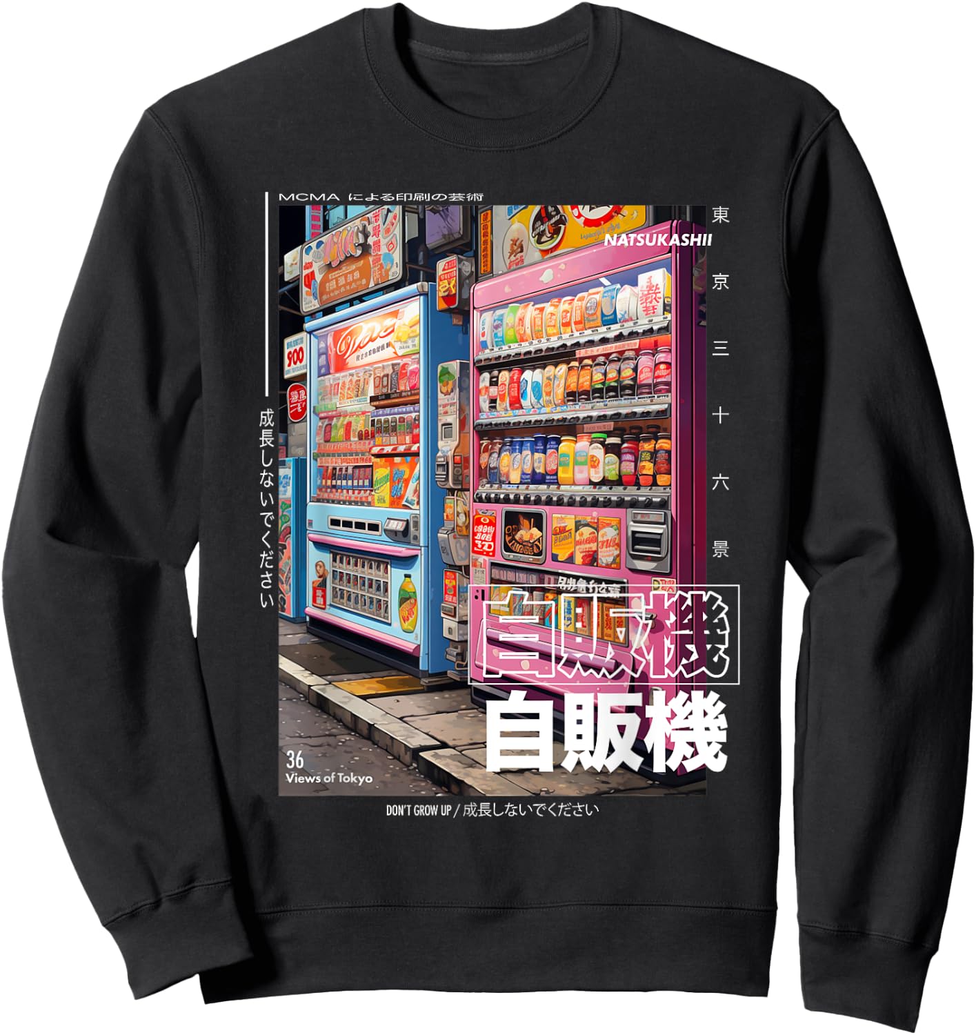 Japanese Streetwear Retro Vibes Aesthetic Tokyo Fashion Sweatshirt - Sweatshirt | Black