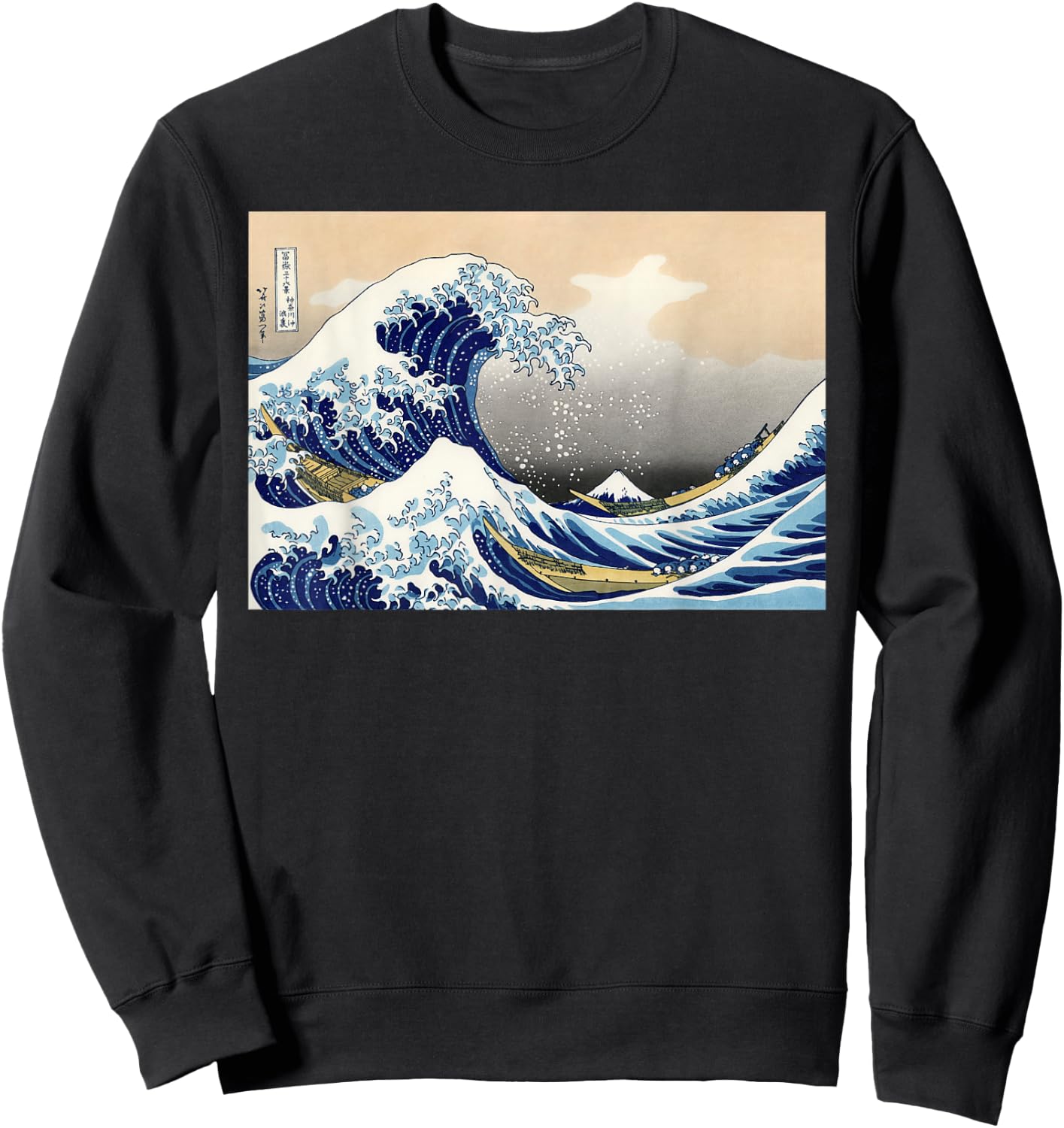The Great Wave Off Kanagawa Japanese Fine Art Hokusai Sweatshirt - Sweatshirt | Black