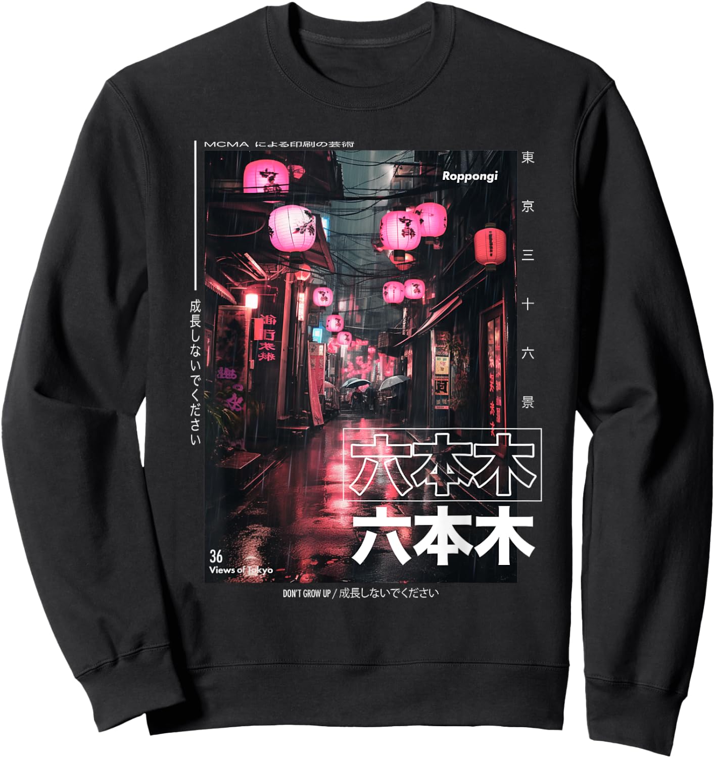 Japanese Streetwear Retro Aesthetic Roppongi Tokyo Graphic Sweatshirt - Sweatshirt | Black