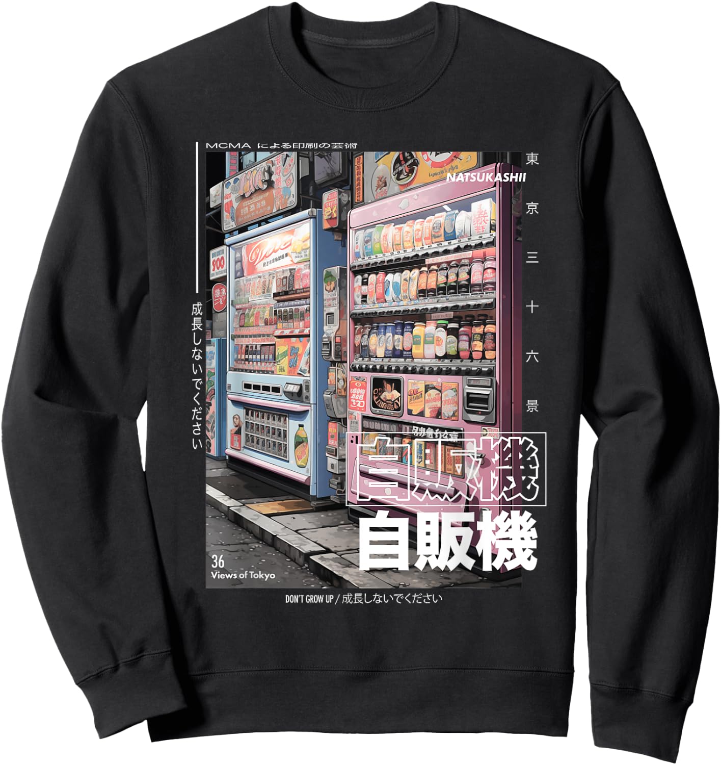 Japanese Streetwear Retro Aesthetic Tokyo Vending Machines Sweatshirt - Sweatshirt | Black