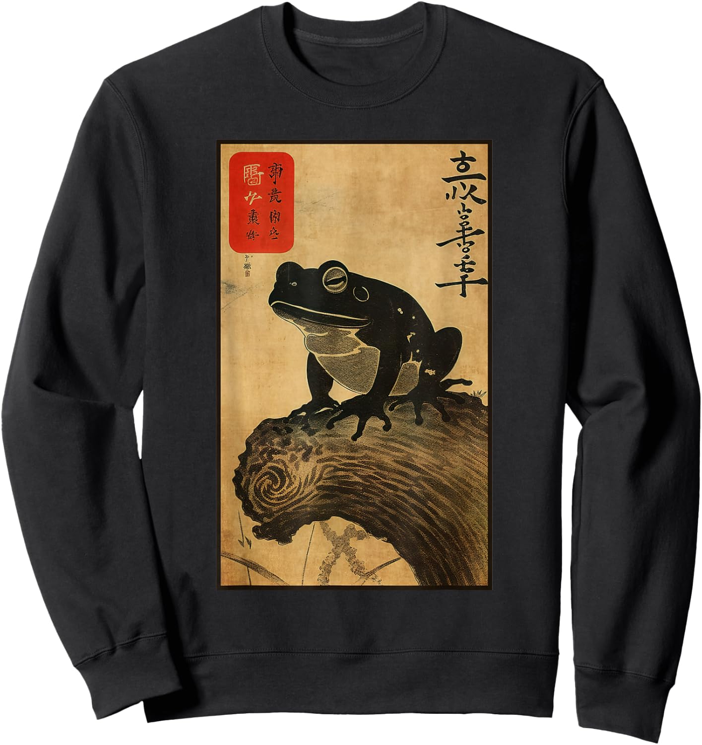 Japanese Woodblock art of a frog with Japanese kanji Sweatshirt - Sweatshirt | Black