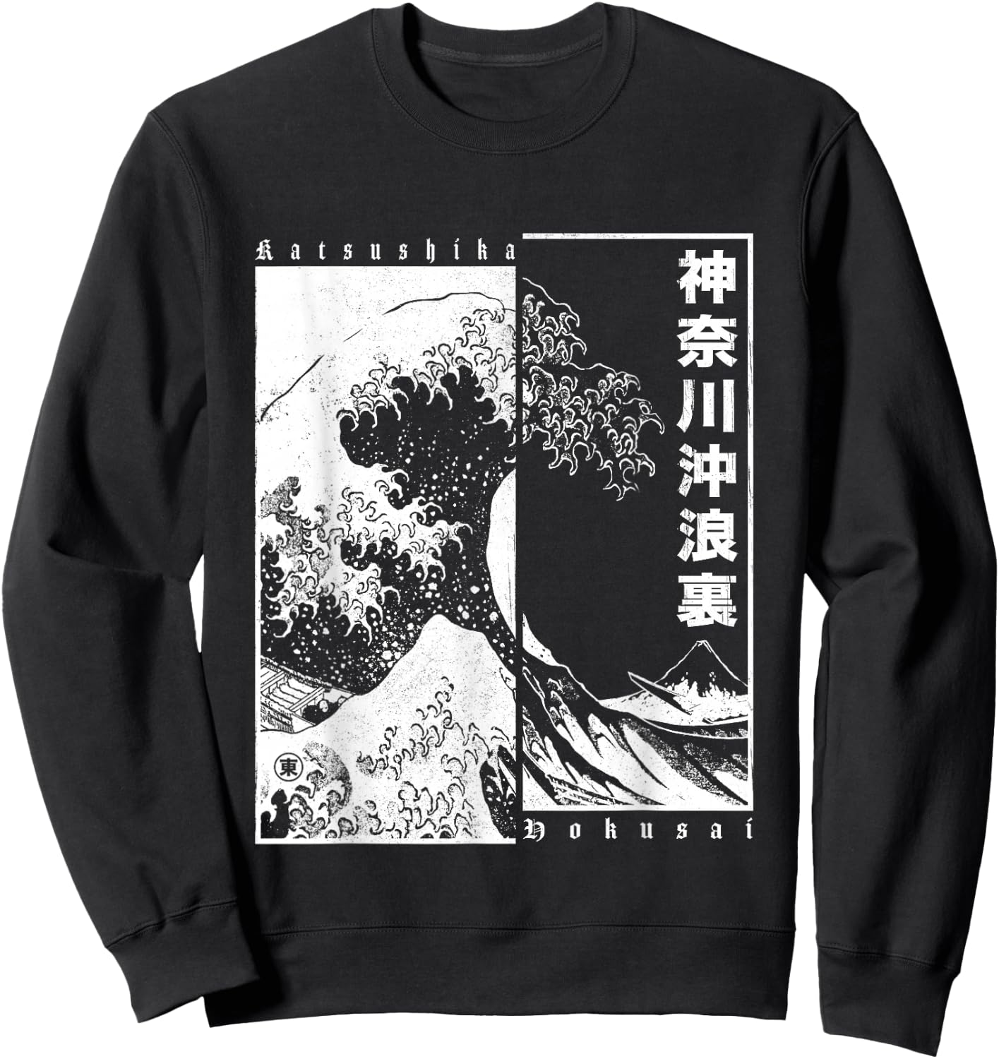Japanese Great Wave Off Kanagawa Katsushika Hokusai Sweatshirt - Sweatshirt | Black