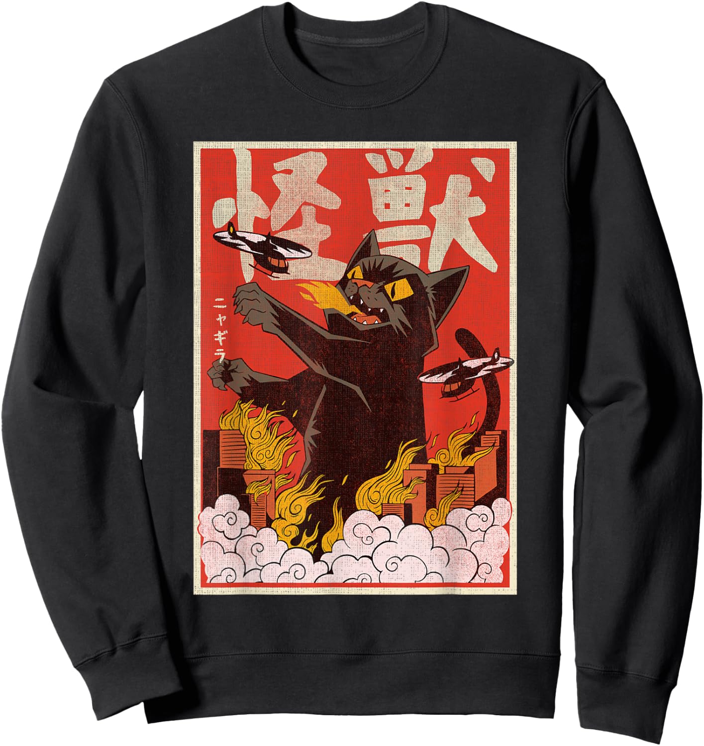 Vintage Kaiju Cat Monster Japanese Kaiju Universe Sweatshirt - Sweatshirt | Black