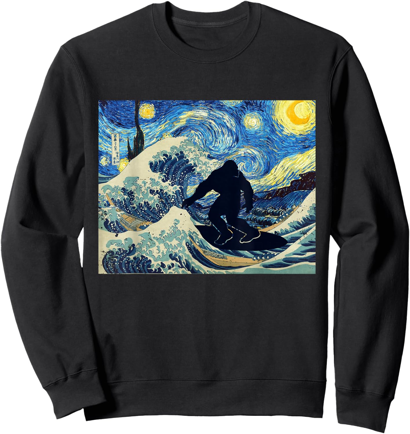 Starry Night Bigfoot Surfing Great Wave off Kanagawa Sweatshirt - Sweatshirt | Black