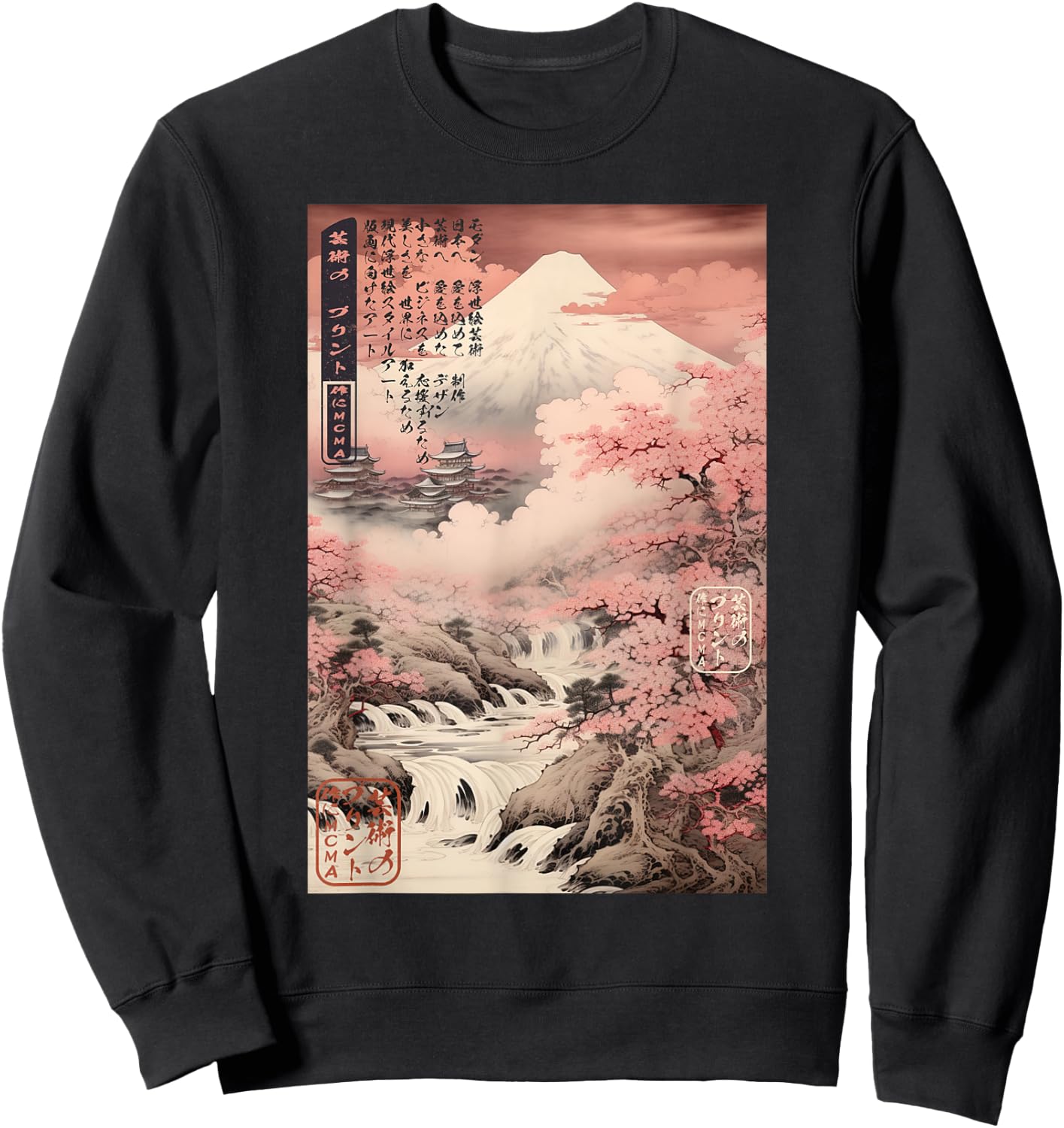 Ukiyo-e Cherry Blossom Mountain Landscape Japanese Sweatshirt - Sweatshirt | Black