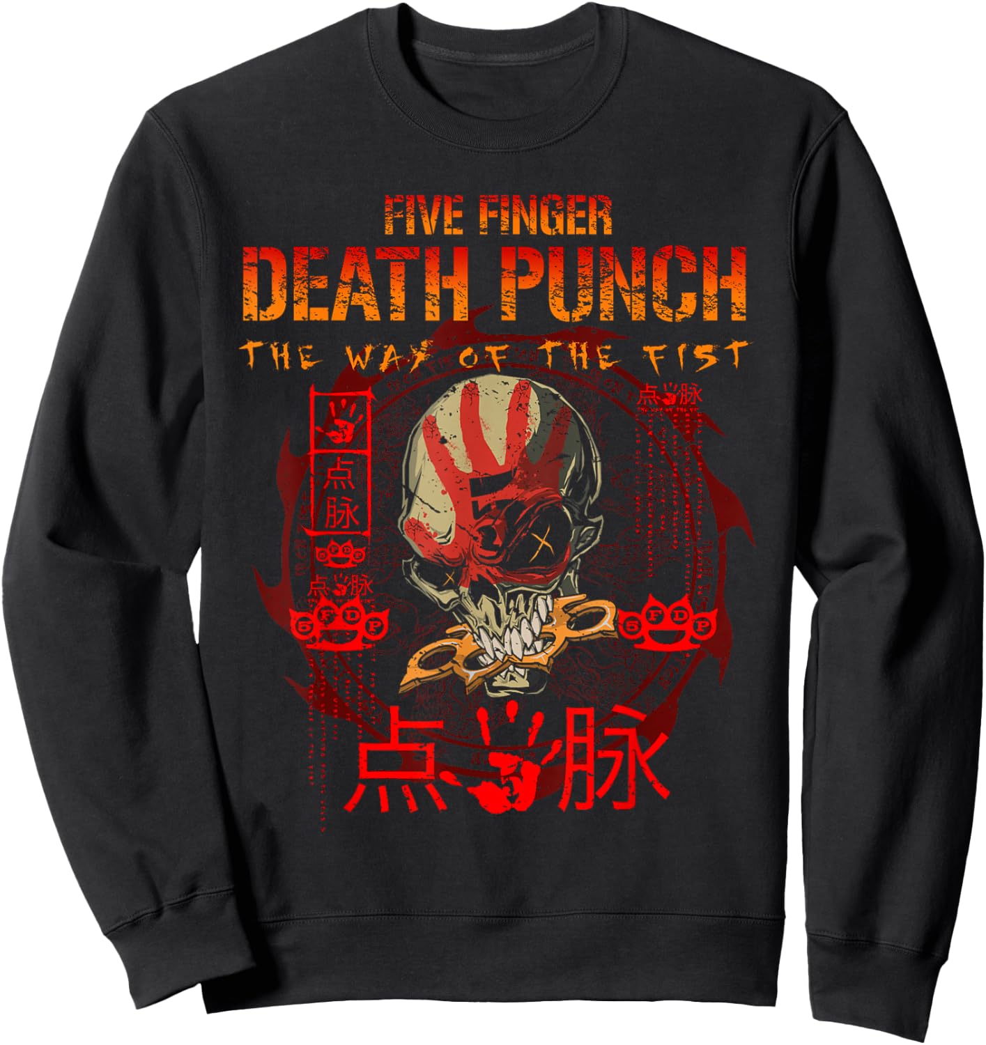 Five Finger Death Punch TWOTF 15th Anniversary -Adults Black Cotton Short Sleeve Sweatshirt - Sweatshirt | Black