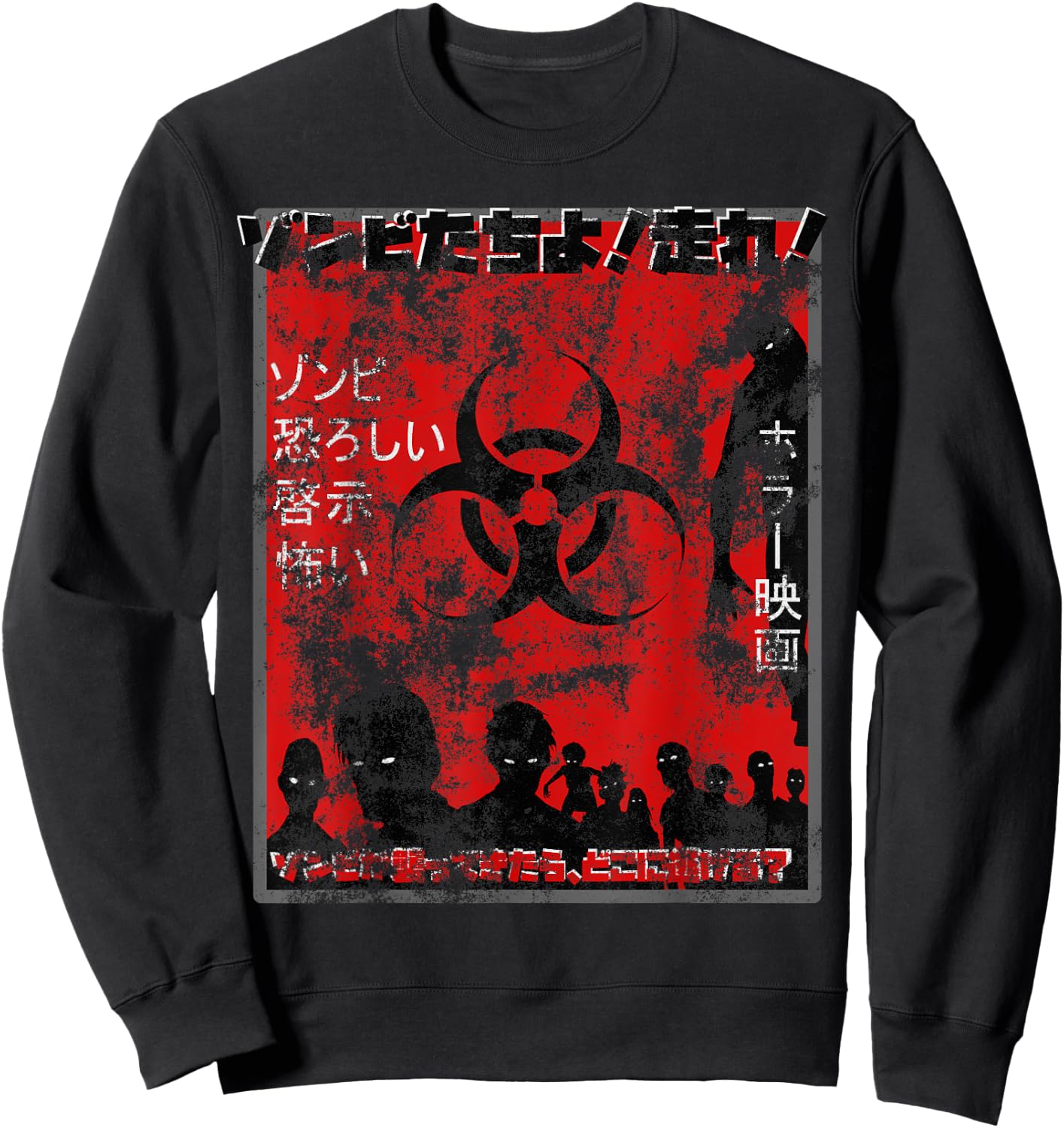 Japanese Zombie Movie Poster Shirt Retro Horror Halloween Sweatshirt - Sweatshirt | Black
