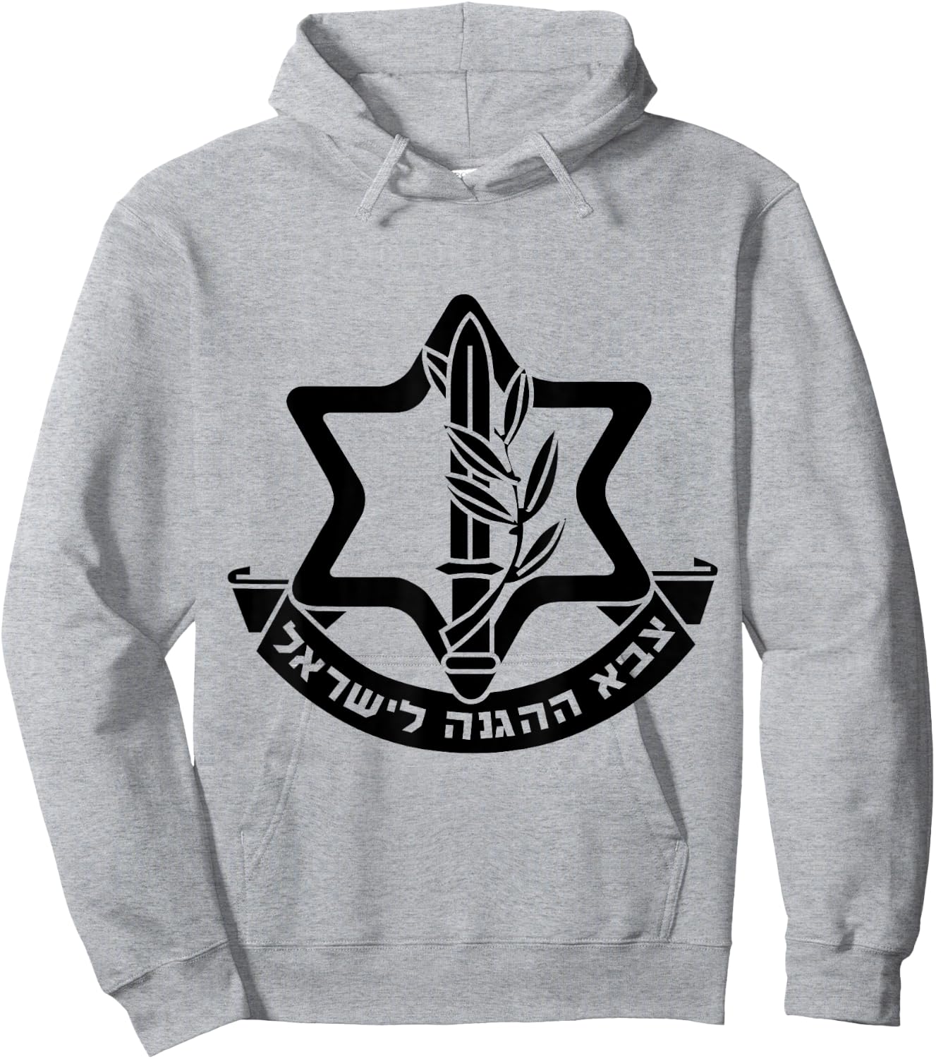 IDF LOGO Israel Defense Forces Logo In Black Color - Zahal Hoodie - Hoodie | Ash
