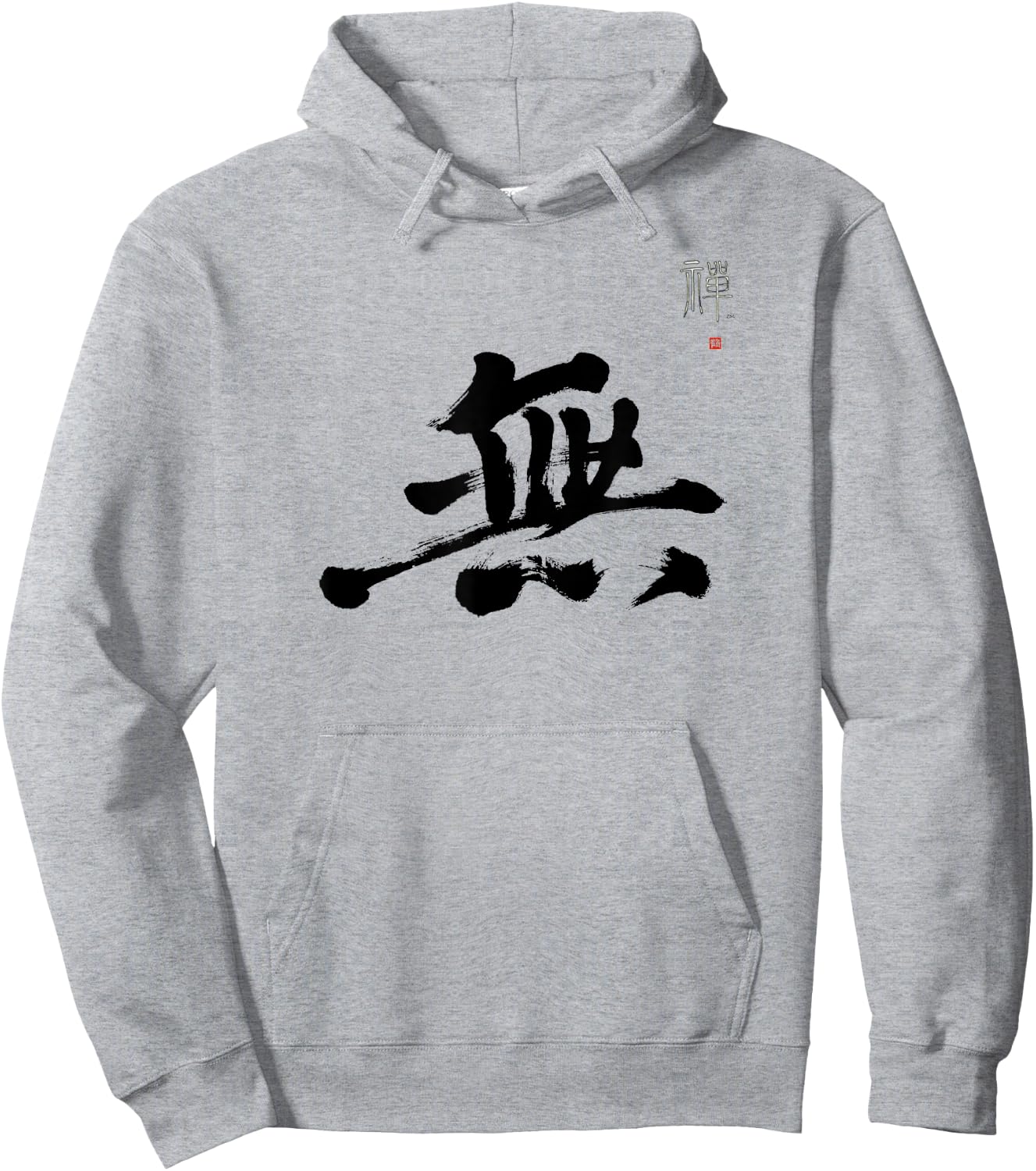 LePlusChic Japanese Emptiness Calligraphy Koan Meditation Mu Kanji Zen Hoodie - Hoodie | Ash
