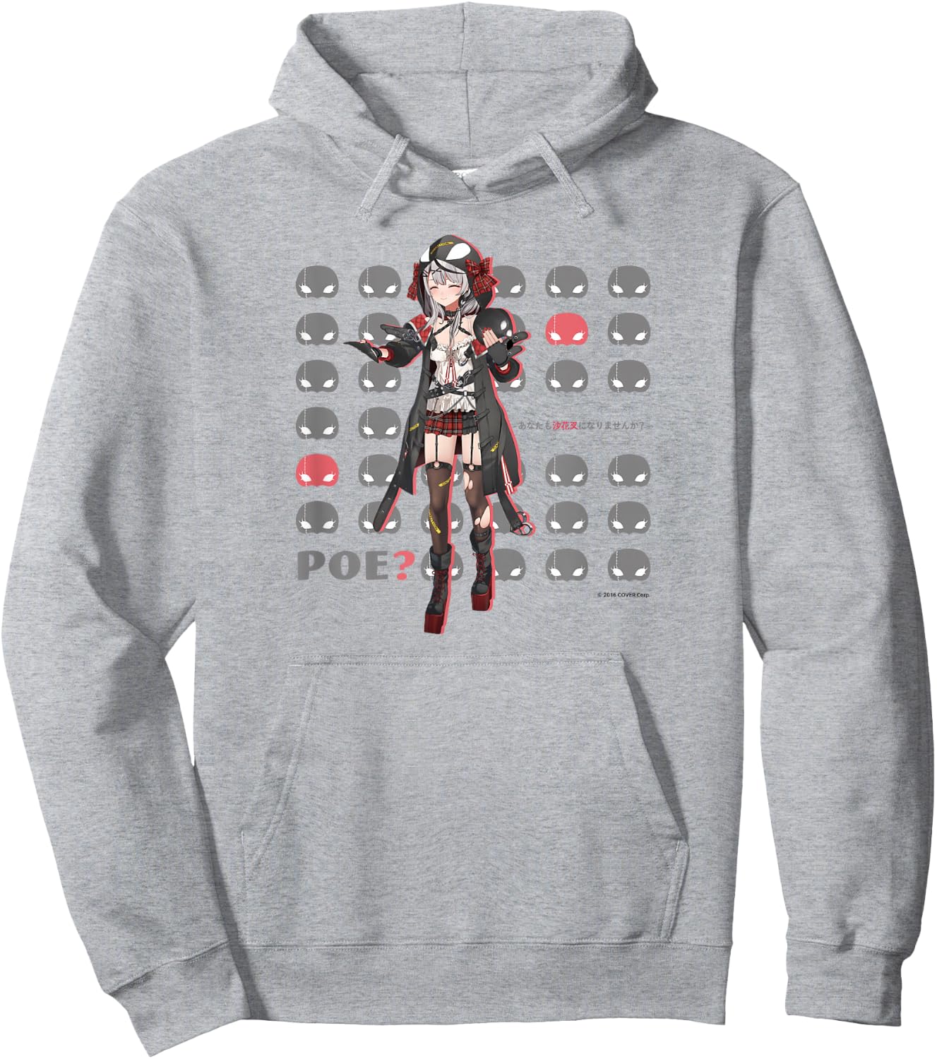 【Sakamata Chloe】holo no graffiti Greatest Moments Hoodie - Hoodie | Ash