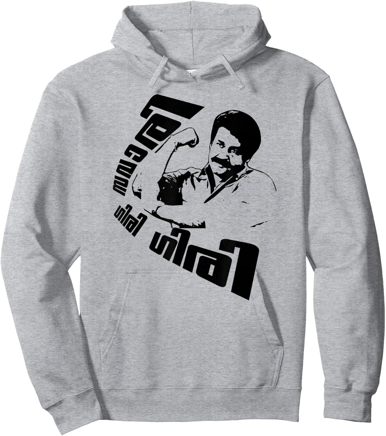 Malayalam Actor Mohanlal - Ravanaprabhu, Savari giri giri Hoodie - Hoodie | Ash